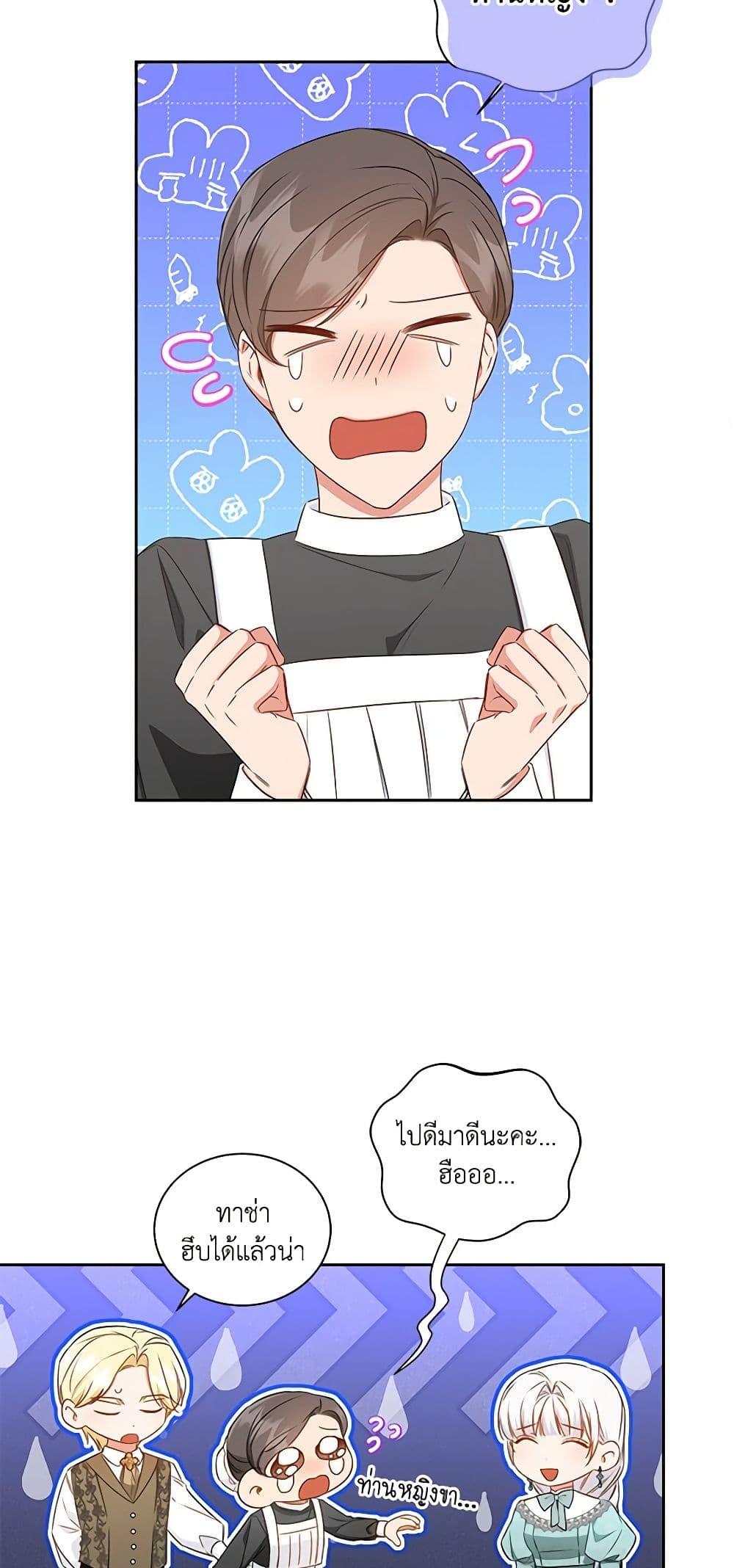 Manga-lc-com อ่านมังงะ อ่านการ์ตูน ออนไลน์ ฟรี I’ll Change My Fate To Be Executed ตอนที่ 1 2 3 4 5 6 7 8 9 10 11 12 13 14 ฟรี ไม่มีโฆษณา Manga-lc - อ่าน มังงะ อ่าน การ์ตูน ออนไลน์ อ่านมังงะ ฟรี
