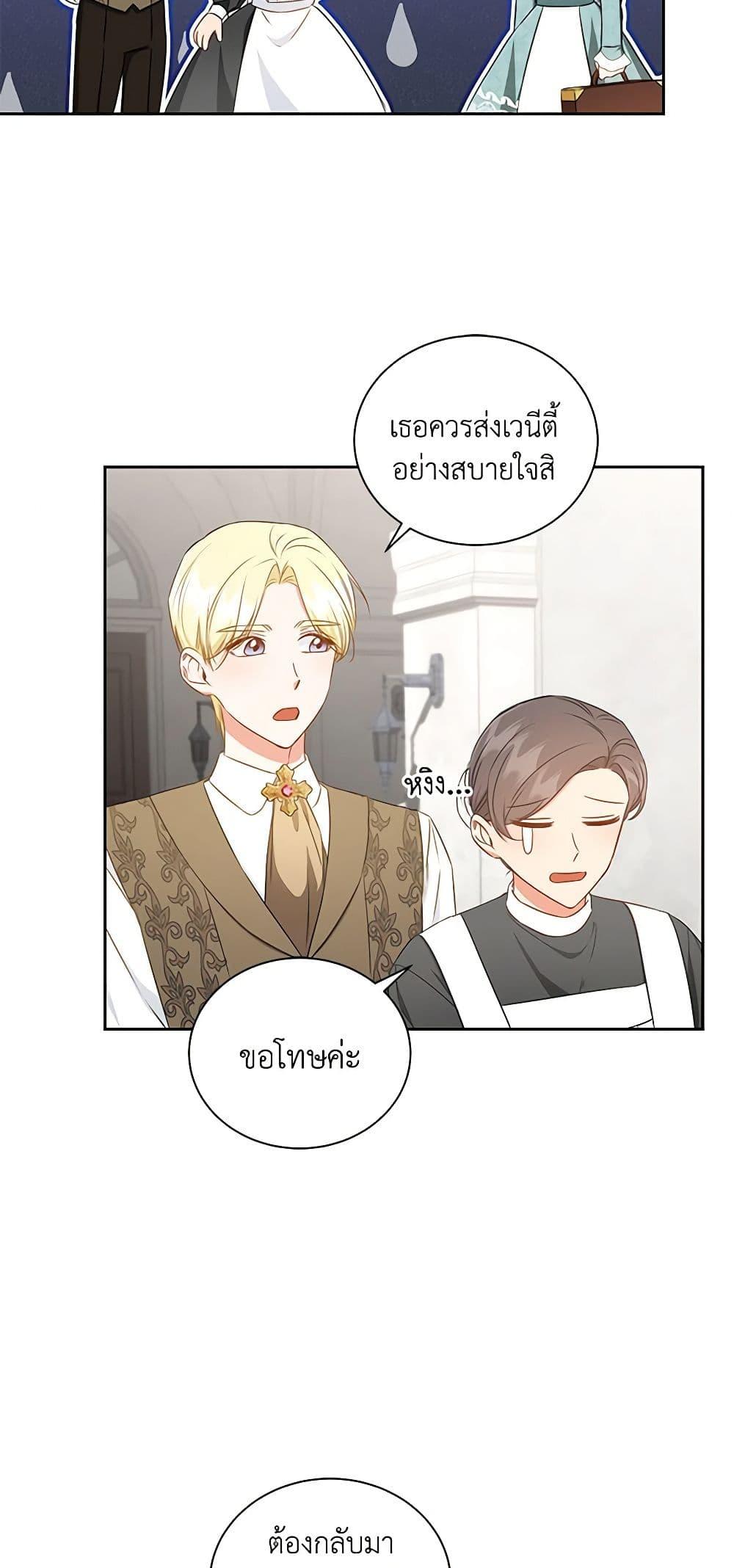 Manga-lc-com อ่านมังงะ อ่านการ์ตูน ออนไลน์ ฟรี I’ll Change My Fate To Be Executed ตอนที่ 1 2 3 4 5 6 7 8 9 10 11 12 13 14 ฟรี ไม่มีโฆษณา Manga-lc - อ่าน มังงะ อ่าน การ์ตูน ออนไลน์ อ่านมังงะ ฟรี