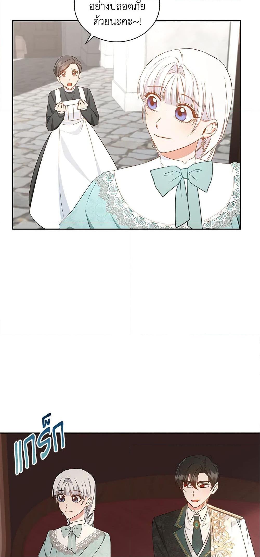 Manga-lc-com อ่านมังงะ อ่านการ์ตูน ออนไลน์ ฟรี I’ll Change My Fate To Be Executed ตอนที่ 1 2 3 4 5 6 7 8 9 10 11 12 13 14 ฟรี ไม่มีโฆษณา Manga-lc - อ่าน มังงะ อ่าน การ์ตูน ออนไลน์ อ่านมังงะ ฟรี