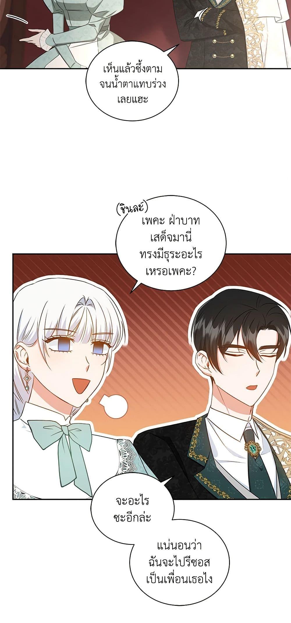 Manga-lc-com อ่านมังงะ อ่านการ์ตูน ออนไลน์ ฟรี I’ll Change My Fate To Be Executed ตอนที่ 1 2 3 4 5 6 7 8 9 10 11 12 13 14 ฟรี ไม่มีโฆษณา Manga-lc - อ่าน มังงะ อ่าน การ์ตูน ออนไลน์ อ่านมังงะ ฟรี