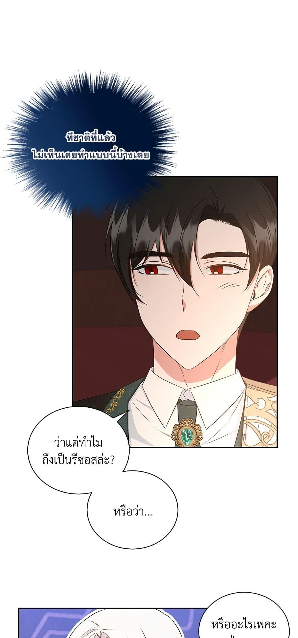 Manga-lc-com อ่านมังงะ อ่านการ์ตูน ออนไลน์ ฟรี I’ll Change My Fate To Be Executed ตอนที่ 1 2 3 4 5 6 7 8 9 10 11 12 13 14 ฟรี ไม่มีโฆษณา Manga-lc - อ่าน มังงะ อ่าน การ์ตูน ออนไลน์ อ่านมังงะ ฟรี