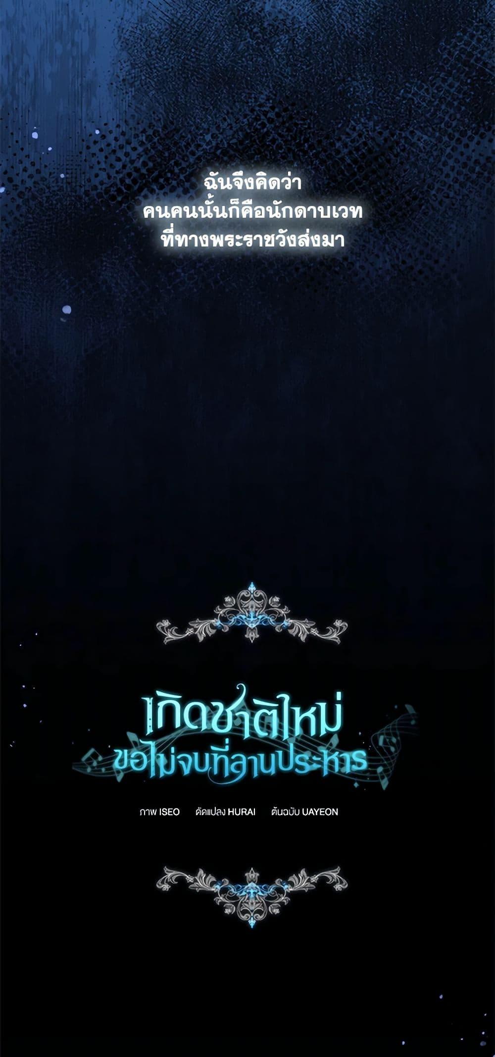 Manga-lc-com อ่านมังงะ อ่านการ์ตูน ออนไลน์ ฟรี I’ll Change My Fate To Be Executed ตอนที่ 1 2 3 4 5 6 7 8 9 10 11 12 13 14 ฟรี ไม่มีโฆษณา Manga-lc - อ่าน มังงะ อ่าน การ์ตูน ออนไลน์ อ่านมังงะ ฟรี