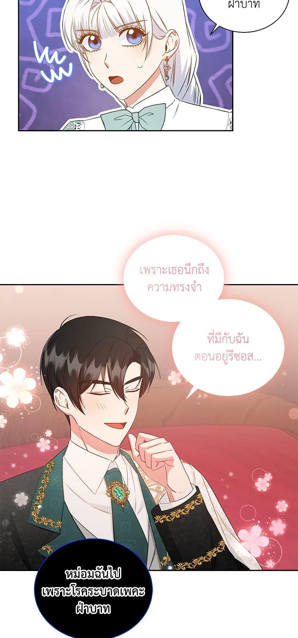 Manga-lc-com อ่านมังงะ อ่านการ์ตูน ออนไลน์ ฟรี I’ll Change My Fate To Be Executed ตอนที่ 1 2 3 4 5 6 7 8 9 10 11 12 13 14 ฟรี ไม่มีโฆษณา Manga-lc - อ่าน มังงะ อ่าน การ์ตูน ออนไลน์ อ่านมังงะ ฟรี