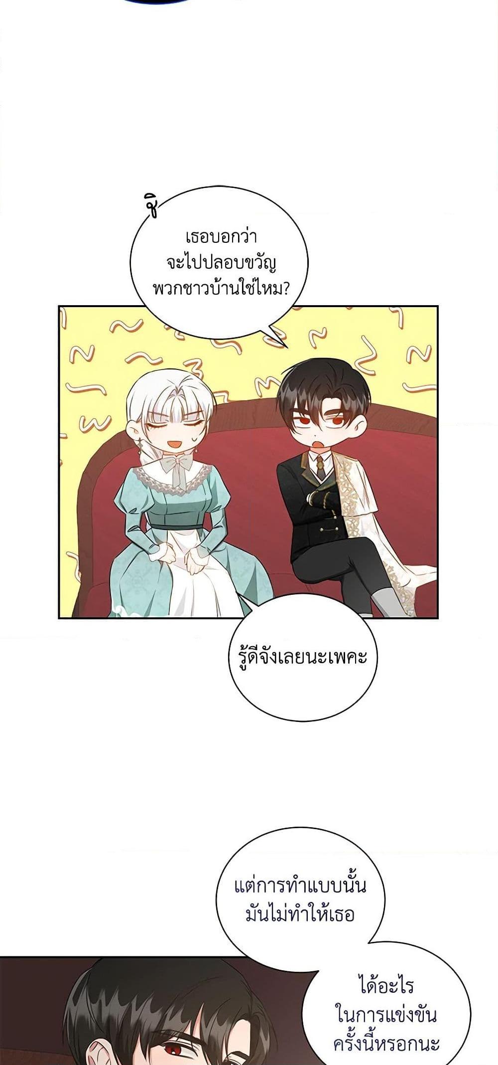 Manga-lc-com อ่านมังงะ อ่านการ์ตูน ออนไลน์ ฟรี I’ll Change My Fate To Be Executed ตอนที่ 1 2 3 4 5 6 7 8 9 10 11 12 13 14 ฟรี ไม่มีโฆษณา Manga-lc - อ่าน มังงะ อ่าน การ์ตูน ออนไลน์ อ่านมังงะ ฟรี