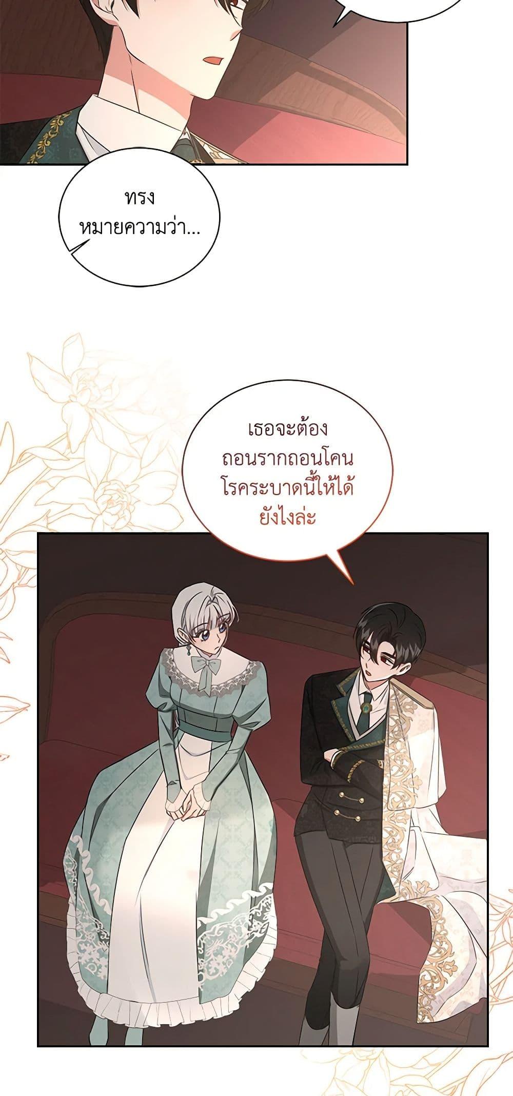 Manga-lc-com อ่านมังงะ อ่านการ์ตูน ออนไลน์ ฟรี I’ll Change My Fate To Be Executed ตอนที่ 1 2 3 4 5 6 7 8 9 10 11 12 13 14 ฟรี ไม่มีโฆษณา Manga-lc - อ่าน มังงะ อ่าน การ์ตูน ออนไลน์ อ่านมังงะ ฟรี