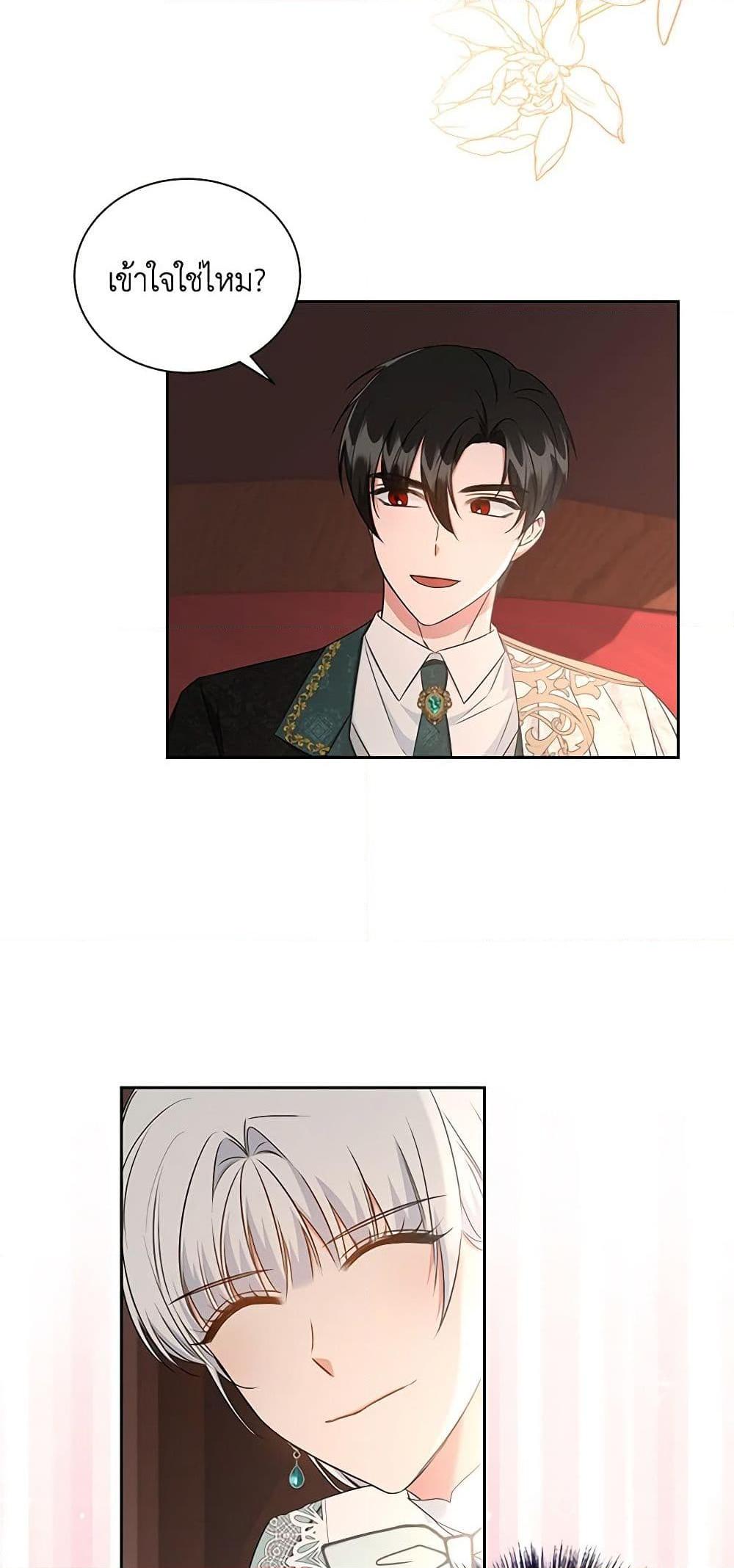 Manga-lc-com อ่านมังงะ อ่านการ์ตูน ออนไลน์ ฟรี I’ll Change My Fate To Be Executed ตอนที่ 1 2 3 4 5 6 7 8 9 10 11 12 13 14 ฟรี ไม่มีโฆษณา Manga-lc - อ่าน มังงะ อ่าน การ์ตูน ออนไลน์ อ่านมังงะ ฟรี