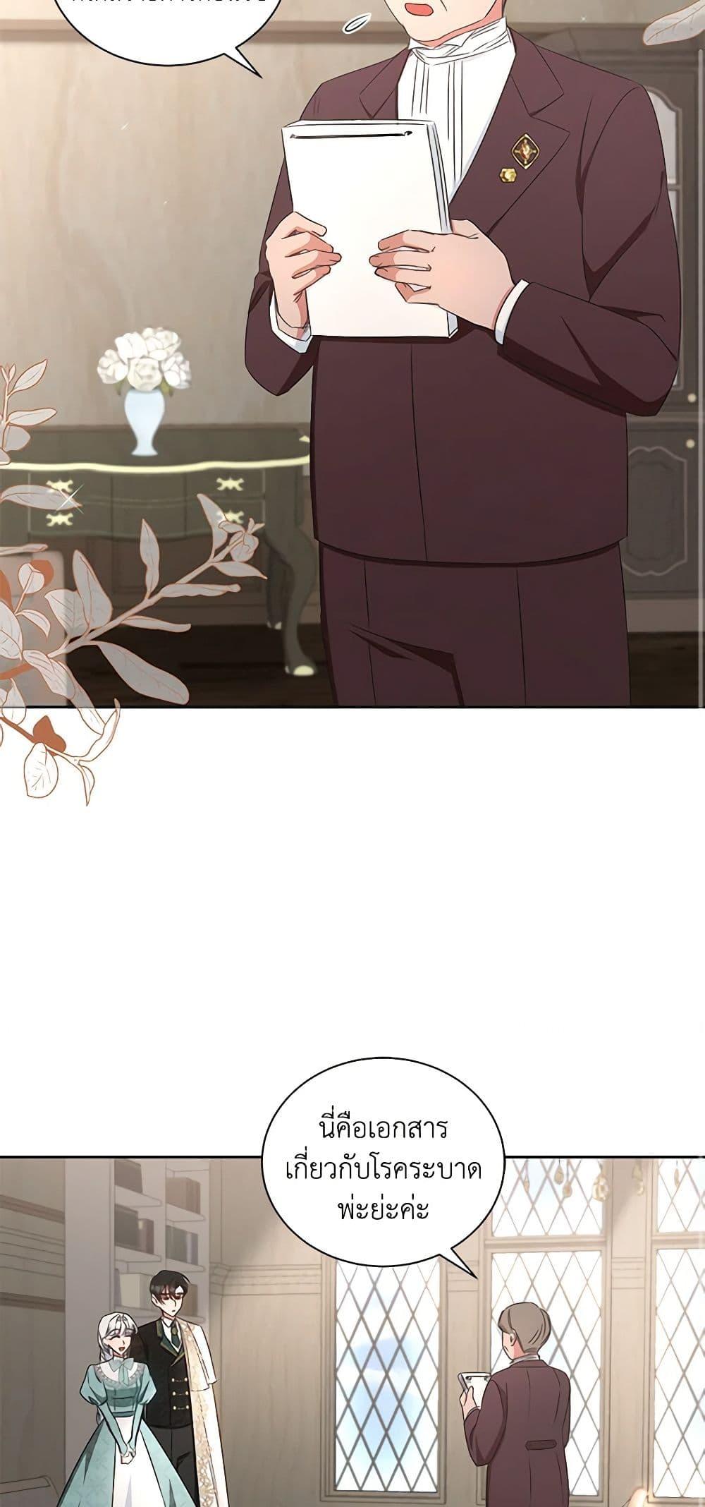 Manga-lc-com อ่านมังงะ อ่านการ์ตูน ออนไลน์ ฟรี I’ll Change My Fate To Be Executed ตอนที่ 1 2 3 4 5 6 7 8 9 10 11 12 13 14 ฟรี ไม่มีโฆษณา Manga-lc - อ่าน มังงะ อ่าน การ์ตูน ออนไลน์ อ่านมังงะ ฟรี