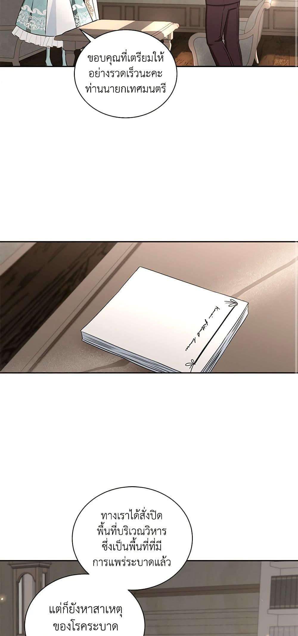 Manga-lc-com อ่านมังงะ อ่านการ์ตูน ออนไลน์ ฟรี I’ll Change My Fate To Be Executed ตอนที่ 1 2 3 4 5 6 7 8 9 10 11 12 13 14 ฟรี ไม่มีโฆษณา Manga-lc - อ่าน มังงะ อ่าน การ์ตูน ออนไลน์ อ่านมังงะ ฟรี