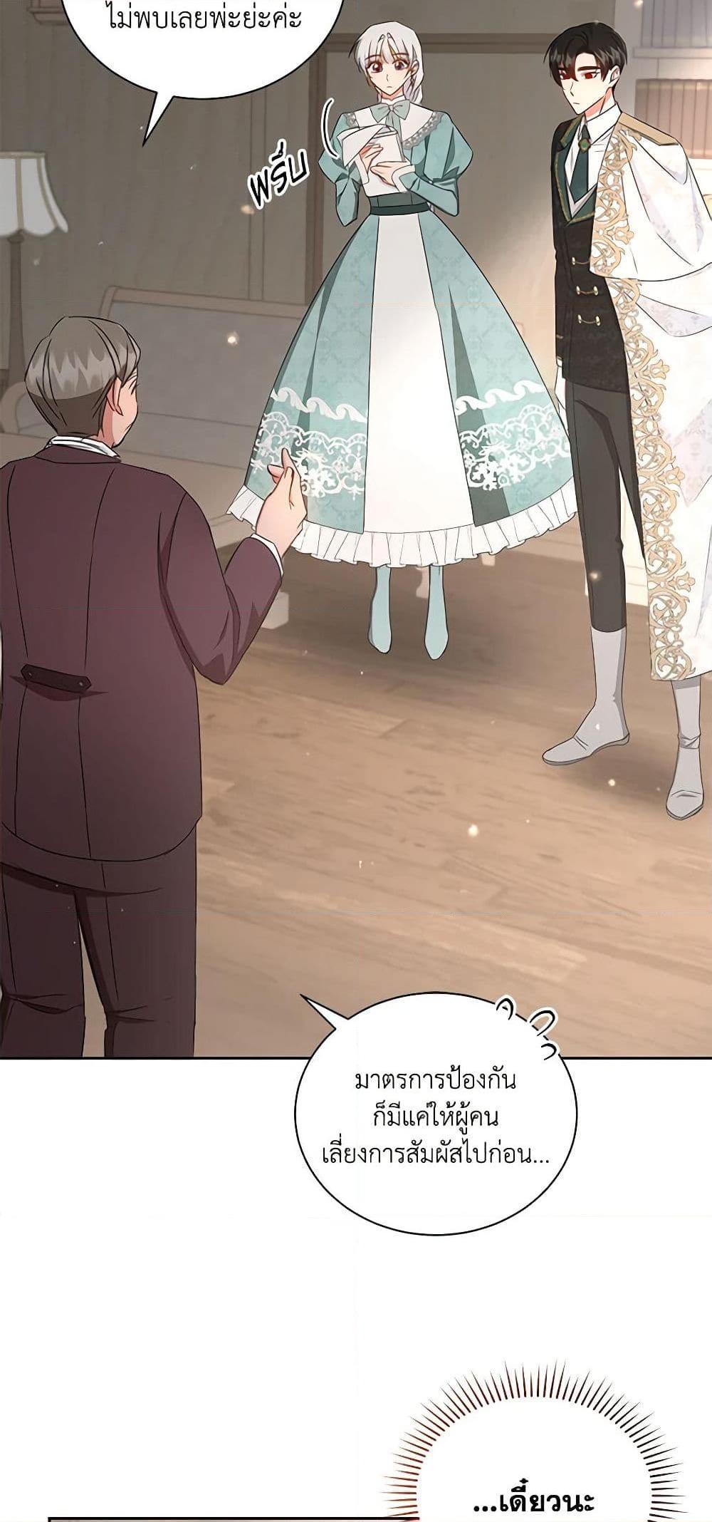 Manga-lc-com อ่านมังงะ อ่านการ์ตูน ออนไลน์ ฟรี I’ll Change My Fate To Be Executed ตอนที่ 1 2 3 4 5 6 7 8 9 10 11 12 13 14 ฟรี ไม่มีโฆษณา Manga-lc - อ่าน มังงะ อ่าน การ์ตูน ออนไลน์ อ่านมังงะ ฟรี