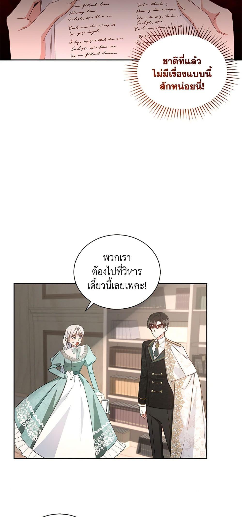 Manga-lc-com อ่านมังงะ อ่านการ์ตูน ออนไลน์ ฟรี I’ll Change My Fate To Be Executed ตอนที่ 1 2 3 4 5 6 7 8 9 10 11 12 13 14 ฟรี ไม่มีโฆษณา Manga-lc - อ่าน มังงะ อ่าน การ์ตูน ออนไลน์ อ่านมังงะ ฟรี