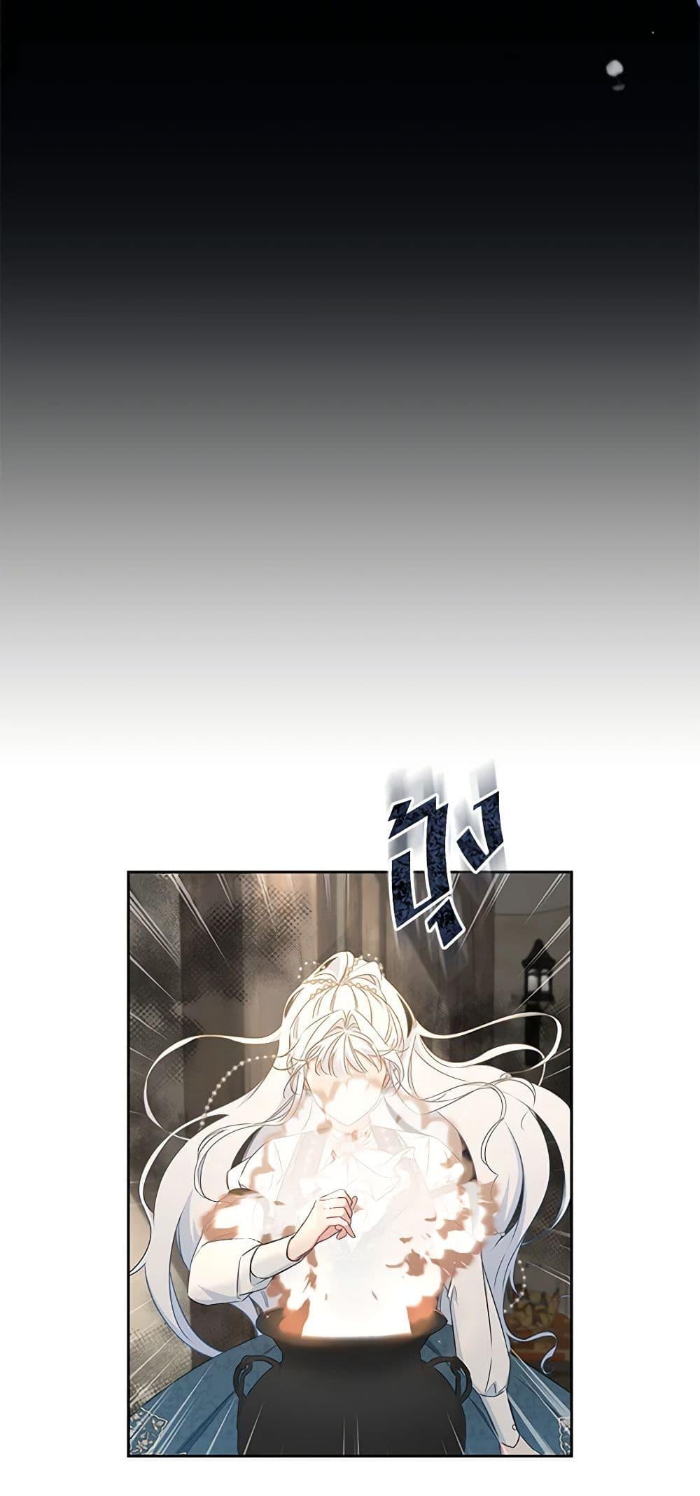 Manga-lc-com อ่านมังงะ อ่านการ์ตูน ออนไลน์ ฟรี I’ll Change My Fate To Be Executed ตอนที่ 1 2 3 4 5 6 7 8 9 10 11 12 13 14 ฟรี ไม่มีโฆษณา Manga-lc - อ่าน มังงะ อ่าน การ์ตูน ออนไลน์ อ่านมังงะ ฟรี