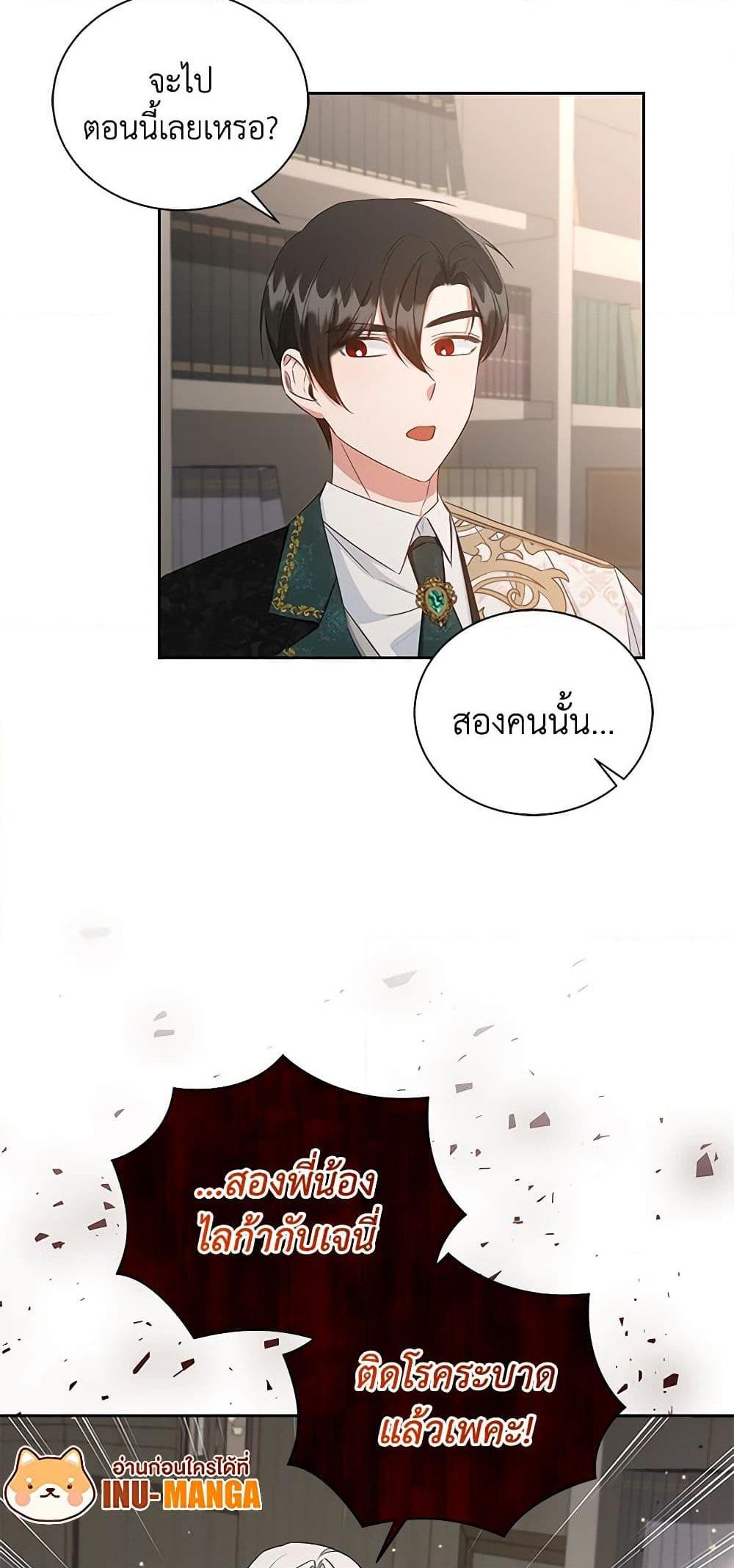 Manga-lc-com อ่านมังงะ อ่านการ์ตูน ออนไลน์ ฟรี I’ll Change My Fate To Be Executed ตอนที่ 1 2 3 4 5 6 7 8 9 10 11 12 13 14 ฟรี ไม่มีโฆษณา Manga-lc - อ่าน มังงะ อ่าน การ์ตูน ออนไลน์ อ่านมังงะ ฟรี