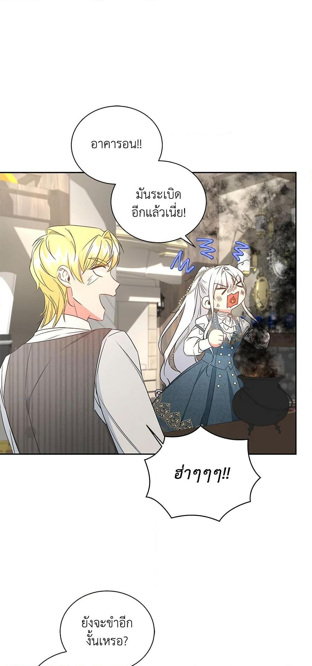 Manga-lc-com อ่านมังงะ อ่านการ์ตูน ออนไลน์ ฟรี I’ll Change My Fate To Be Executed ตอนที่ 1 2 3 4 5 6 7 8 9 10 11 12 13 14 ฟรี ไม่มีโฆษณา Manga-lc - อ่าน มังงะ อ่าน การ์ตูน ออนไลน์ อ่านมังงะ ฟรี