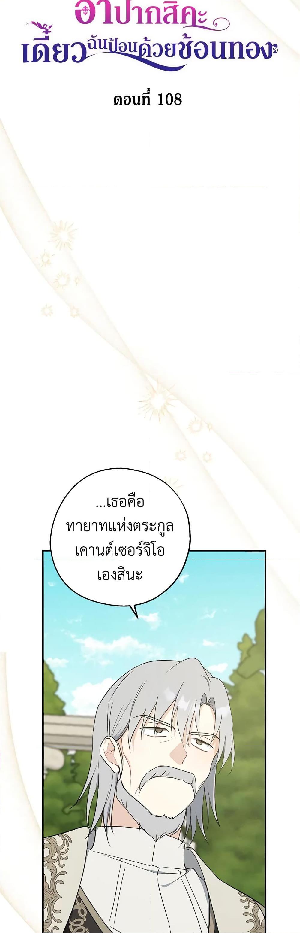 Manga-lc-com อ่านมังงะ อ่านการ์ตูน ออนไลน์ ฟรี Here Comes The Silver Spoon! ตอนที่ 1 2 3 4 5 6 7 8 9 10 11 12 13 14 ฟรี ไม่มีโฆษณา Manga-lc - อ่าน มังงะ อ่าน การ์ตูน ออนไลน์ อ่านมังงะ ฟรี