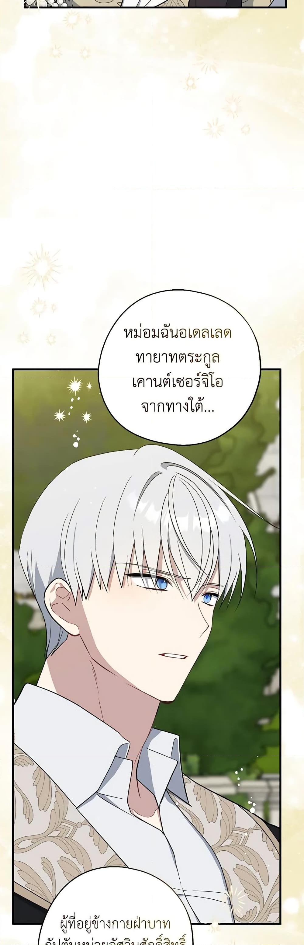 Manga-lc-com อ่านมังงะ อ่านการ์ตูน ออนไลน์ ฟรี Here Comes The Silver Spoon! ตอนที่ 1 2 3 4 5 6 7 8 9 10 11 12 13 14 ฟรี ไม่มีโฆษณา Manga-lc - อ่าน มังงะ อ่าน การ์ตูน ออนไลน์ อ่านมังงะ ฟรี