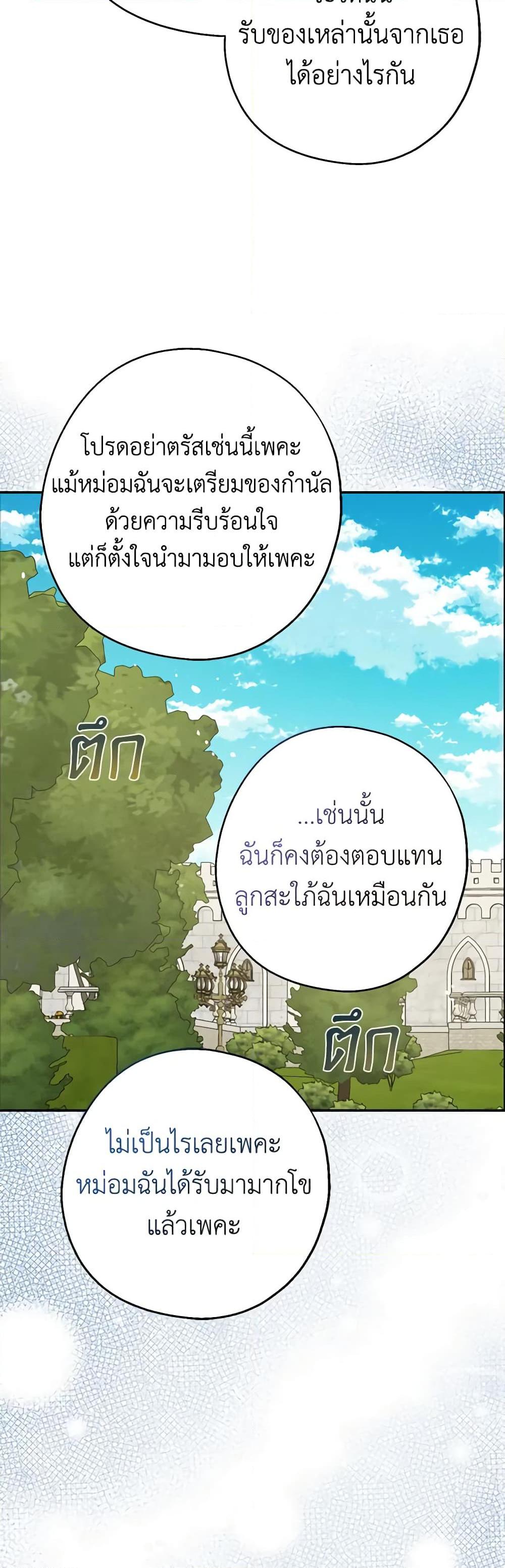 Manga-lc-com อ่านมังงะ อ่านการ์ตูน ออนไลน์ ฟรี Here Comes The Silver Spoon! ตอนที่ 1 2 3 4 5 6 7 8 9 10 11 12 13 14 ฟรี ไม่มีโฆษณา Manga-lc - อ่าน มังงะ อ่าน การ์ตูน ออนไลน์ อ่านมังงะ ฟรี