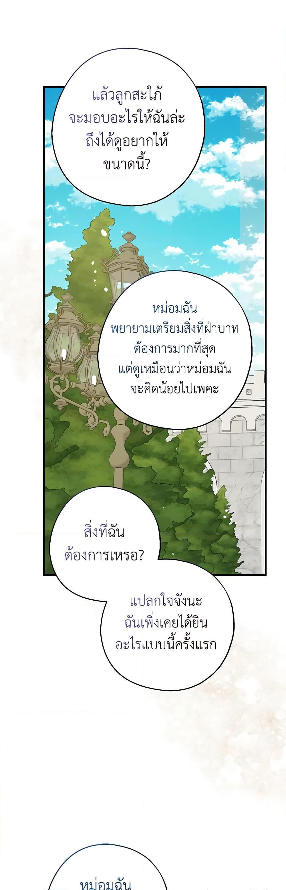 Manga-lc-com อ่านมังงะ อ่านการ์ตูน ออนไลน์ ฟรี Here Comes The Silver Spoon! ตอนที่ 1 2 3 4 5 6 7 8 9 10 11 12 13 14 ฟรี ไม่มีโฆษณา Manga-lc - อ่าน มังงะ อ่าน การ์ตูน ออนไลน์ อ่านมังงะ ฟรี
