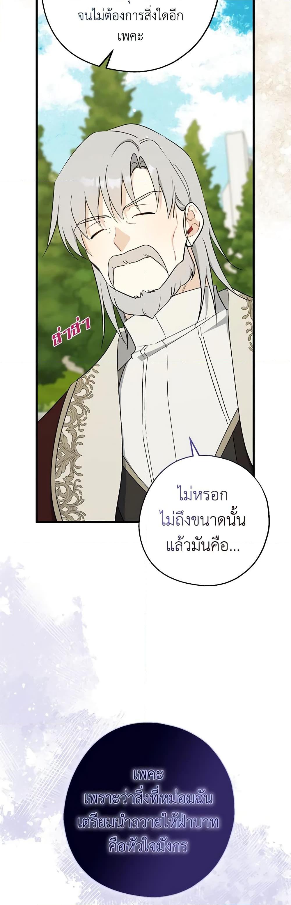Manga-lc-com อ่านมังงะ อ่านการ์ตูน ออนไลน์ ฟรี Here Comes The Silver Spoon! ตอนที่ 1 2 3 4 5 6 7 8 9 10 11 12 13 14 ฟรี ไม่มีโฆษณา Manga-lc - อ่าน มังงะ อ่าน การ์ตูน ออนไลน์ อ่านมังงะ ฟรี