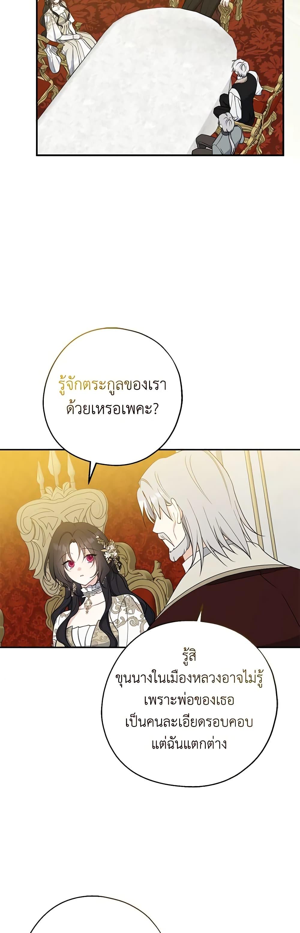 Manga-lc-com อ่านมังงะ อ่านการ์ตูน ออนไลน์ ฟรี Here Comes The Silver Spoon! ตอนที่ 1 2 3 4 5 6 7 8 9 10 11 12 13 14 ฟรี ไม่มีโฆษณา Manga-lc - อ่าน มังงะ อ่าน การ์ตูน ออนไลน์ อ่านมังงะ ฟรี