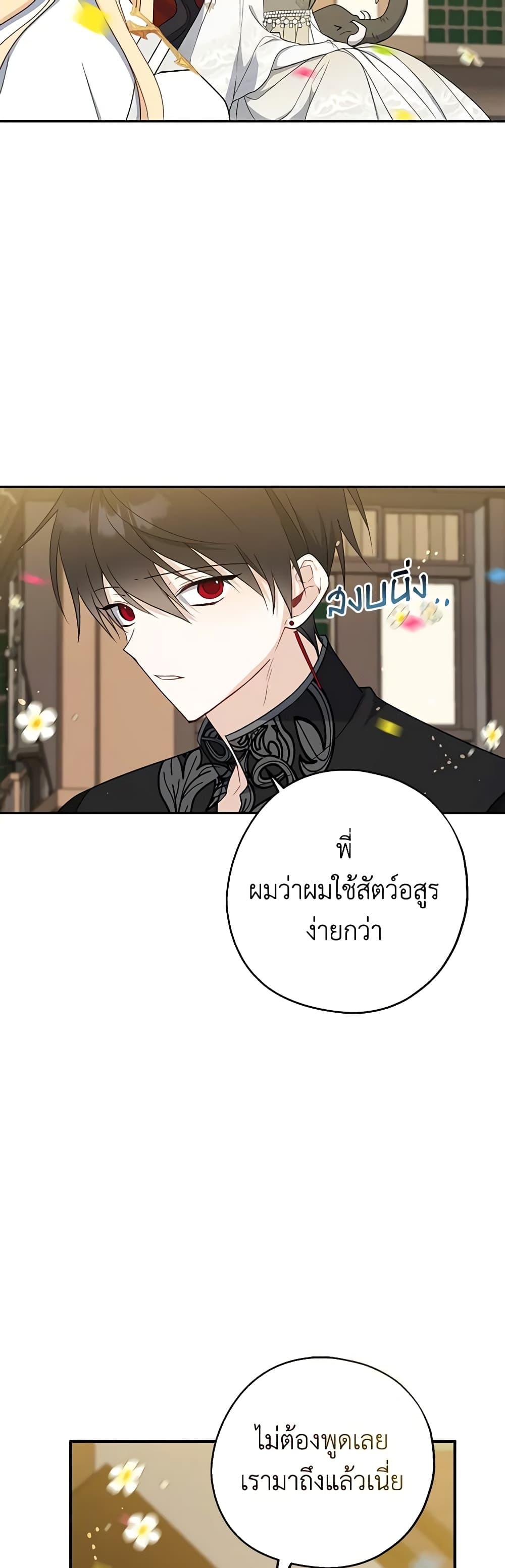 Manga-lc-com อ่านมังงะ อ่านการ์ตูน ออนไลน์ ฟรี Here Comes The Silver Spoon! ตอนที่ 1 2 3 4 5 6 7 8 9 10 11 12 13 14 ฟรี ไม่มีโฆษณา Manga-lc - อ่าน มังงะ อ่าน การ์ตูน ออนไลน์ อ่านมังงะ ฟรี