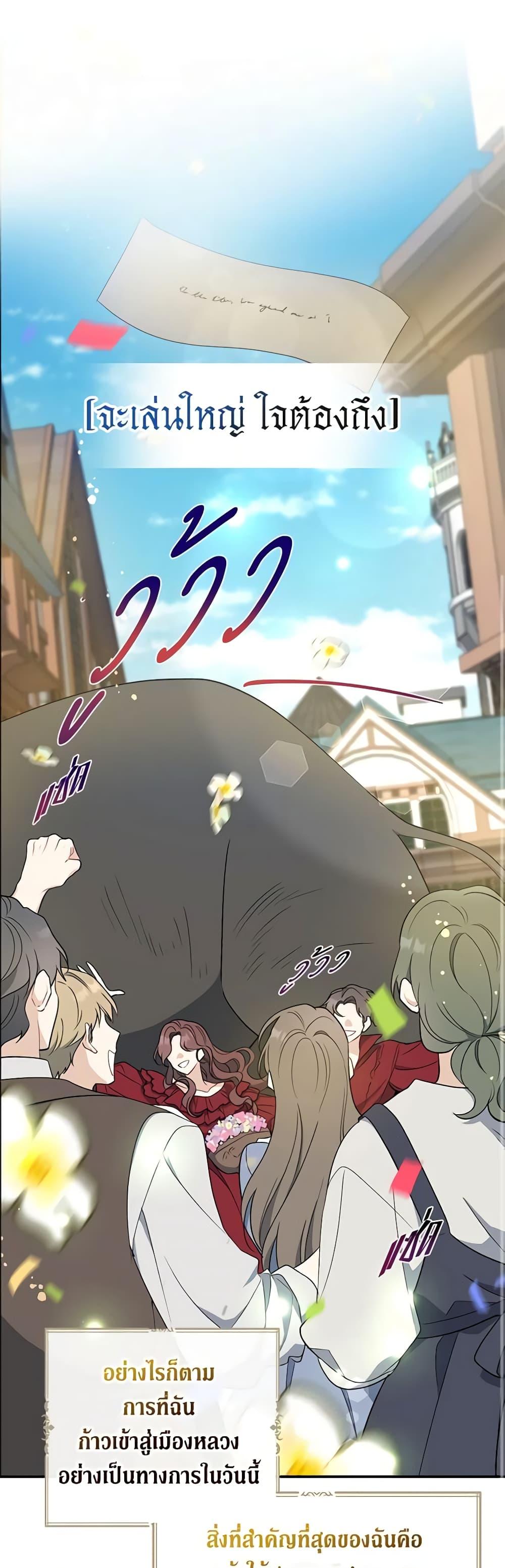 Manga-lc-com อ่านมังงะ อ่านการ์ตูน ออนไลน์ ฟรี Here Comes The Silver Spoon! ตอนที่ 1 2 3 4 5 6 7 8 9 10 11 12 13 14 ฟรี ไม่มีโฆษณา Manga-lc - อ่าน มังงะ อ่าน การ์ตูน ออนไลน์ อ่านมังงะ ฟรี