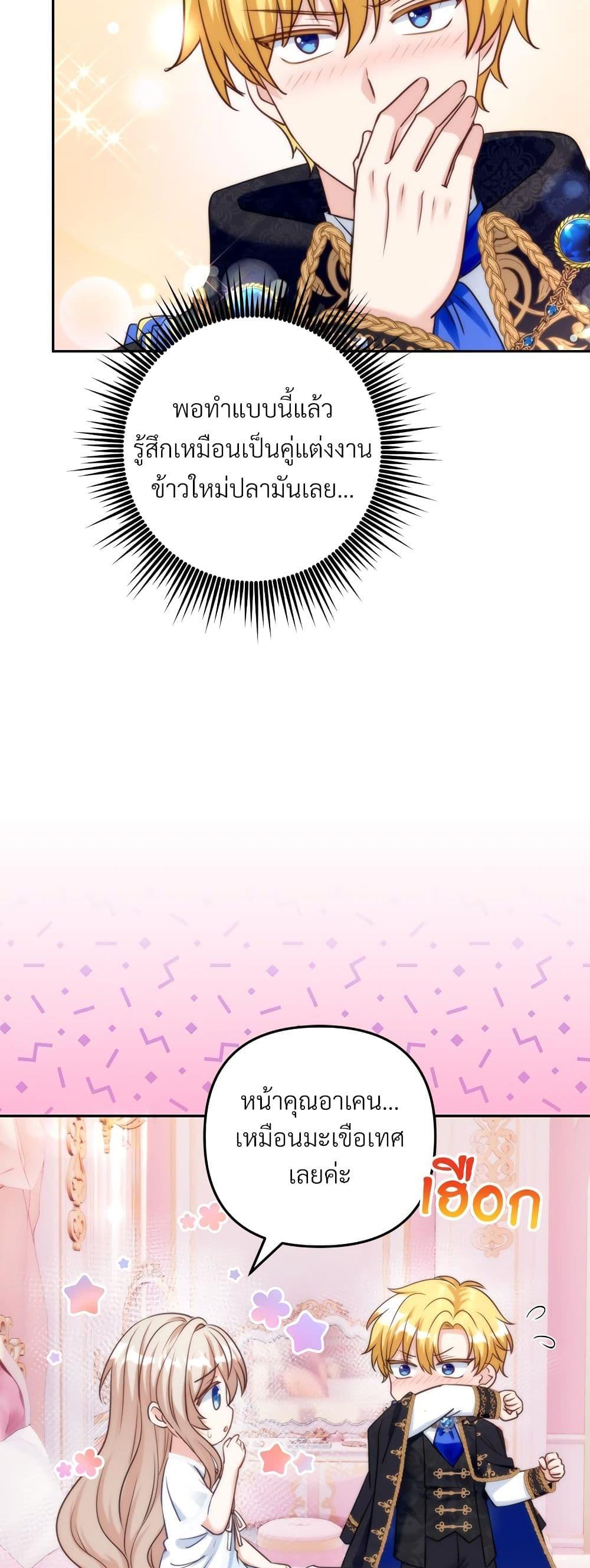 Manga-lc-com อ่านมังงะ อ่านการ์ตูน ออนไลน์ ฟรี I’m Living With My Mother-In-Law! ตอนที่ 1 2 3 4 5 6 7 8 9 10 11 12 13 14 ฟรี ไม่มีโฆษณา Manga-lc - อ่าน มังงะ อ่าน การ์ตูน ออนไลน์ อ่านมังงะ ฟรี