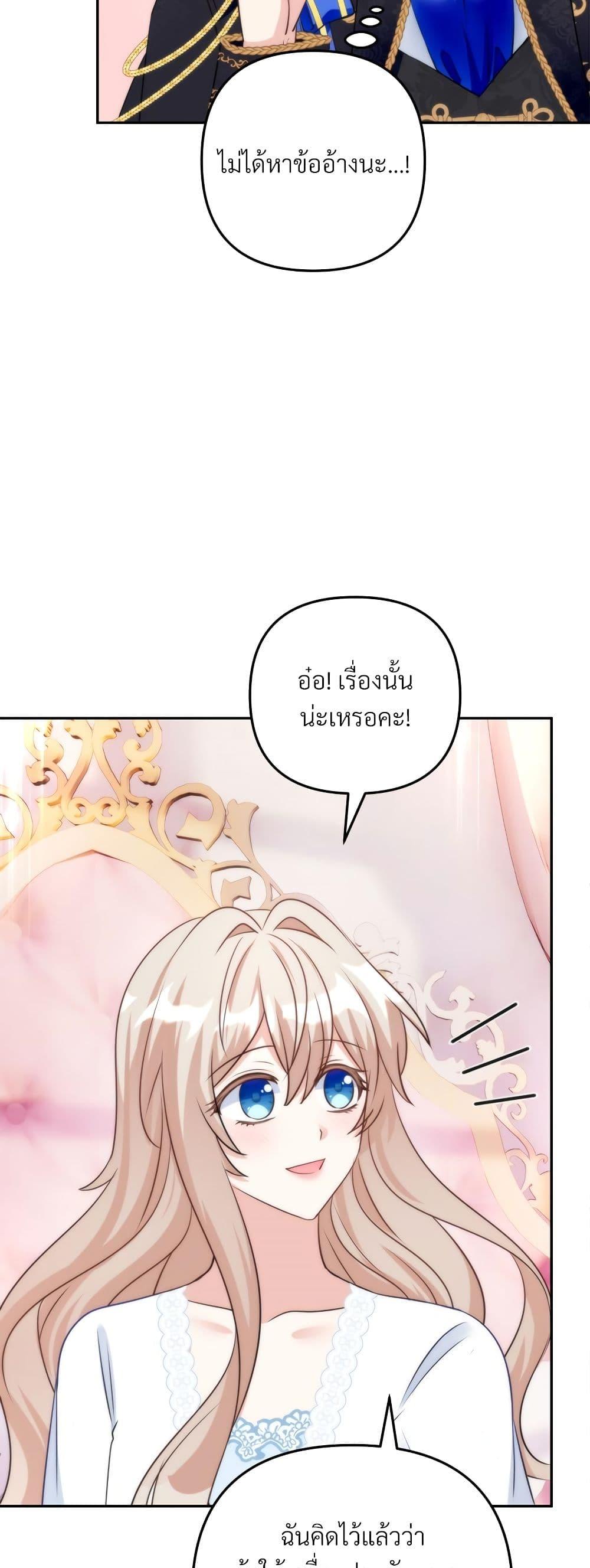 Manga-lc-com อ่านมังงะ อ่านการ์ตูน ออนไลน์ ฟรี I’m Living With My Mother-In-Law! ตอนที่ 1 2 3 4 5 6 7 8 9 10 11 12 13 14 ฟรี ไม่มีโฆษณา Manga-lc - อ่าน มังงะ อ่าน การ์ตูน ออนไลน์ อ่านมังงะ ฟรี