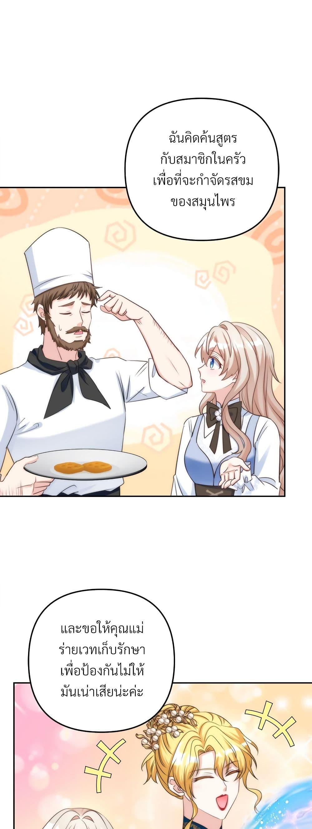 Manga-lc-com อ่านมังงะ อ่านการ์ตูน ออนไลน์ ฟรี I’m Living With My Mother-In-Law! ตอนที่ 1 2 3 4 5 6 7 8 9 10 11 12 13 14 ฟรี ไม่มีโฆษณา Manga-lc - อ่าน มังงะ อ่าน การ์ตูน ออนไลน์ อ่านมังงะ ฟรี