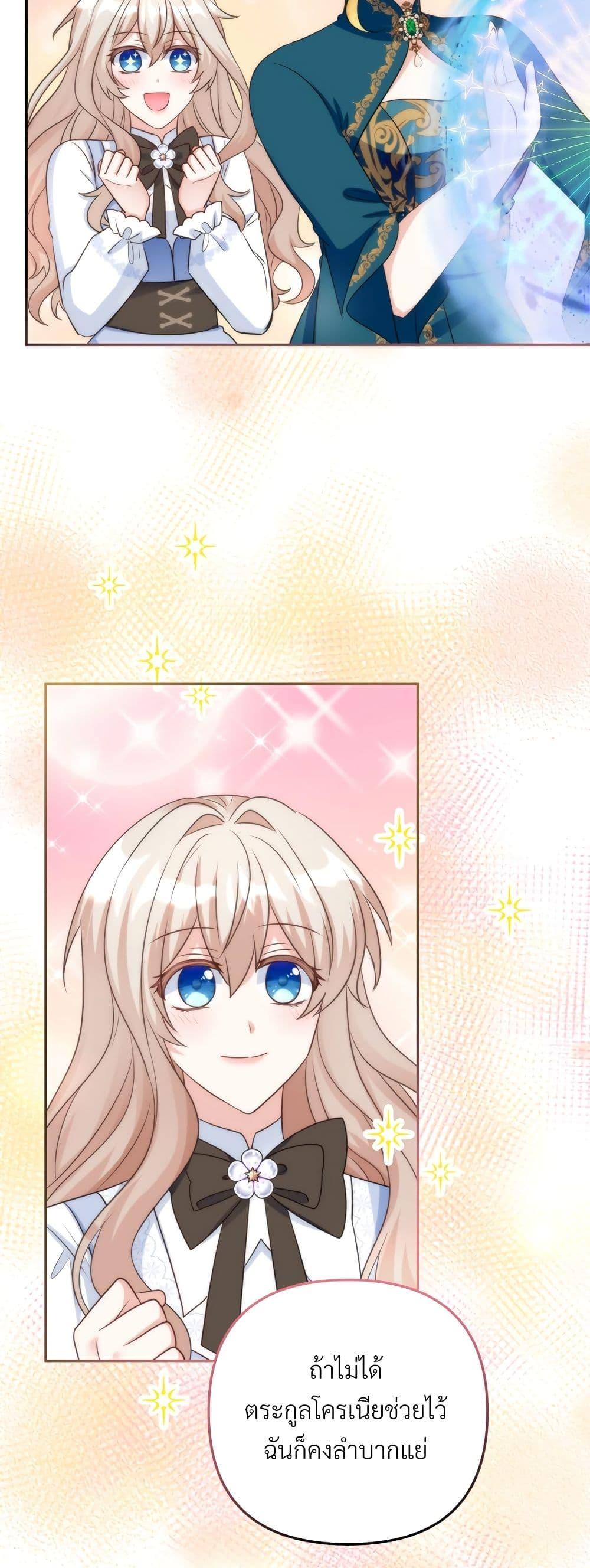 Manga-lc-com อ่านมังงะ อ่านการ์ตูน ออนไลน์ ฟรี I’m Living With My Mother-In-Law! ตอนที่ 1 2 3 4 5 6 7 8 9 10 11 12 13 14 ฟรี ไม่มีโฆษณา Manga-lc - อ่าน มังงะ อ่าน การ์ตูน ออนไลน์ อ่านมังงะ ฟรี