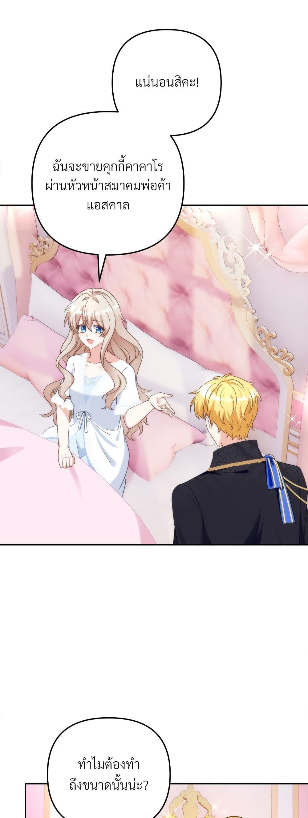 Manga-lc-com อ่านมังงะ อ่านการ์ตูน ออนไลน์ ฟรี I’m Living With My Mother-In-Law! ตอนที่ 1 2 3 4 5 6 7 8 9 10 11 12 13 14 ฟรี ไม่มีโฆษณา Manga-lc - อ่าน มังงะ อ่าน การ์ตูน ออนไลน์ อ่านมังงะ ฟรี