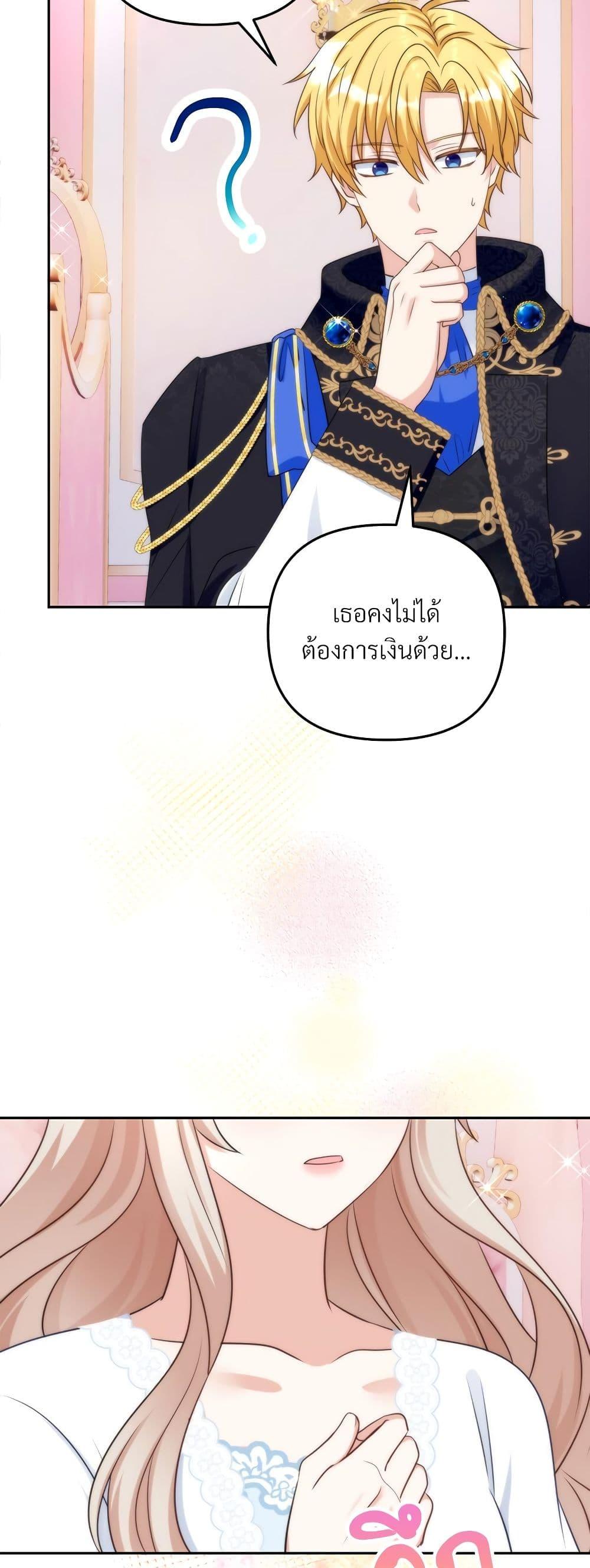 Manga-lc-com อ่านมังงะ อ่านการ์ตูน ออนไลน์ ฟรี I’m Living With My Mother-In-Law! ตอนที่ 1 2 3 4 5 6 7 8 9 10 11 12 13 14 ฟรี ไม่มีโฆษณา Manga-lc - อ่าน มังงะ อ่าน การ์ตูน ออนไลน์ อ่านมังงะ ฟรี