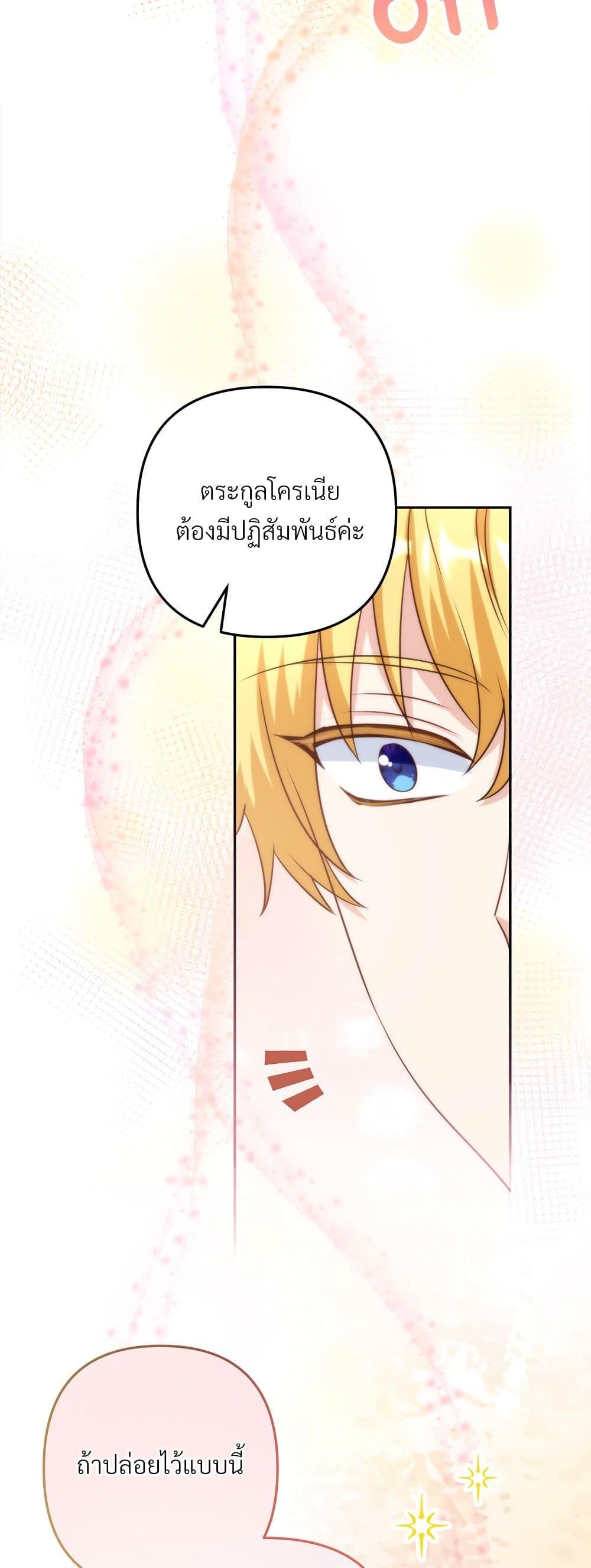 Manga-lc-com อ่านมังงะ อ่านการ์ตูน ออนไลน์ ฟรี I’m Living With My Mother-In-Law! ตอนที่ 1 2 3 4 5 6 7 8 9 10 11 12 13 14 ฟรี ไม่มีโฆษณา Manga-lc - อ่าน มังงะ อ่าน การ์ตูน ออนไลน์ อ่านมังงะ ฟรี