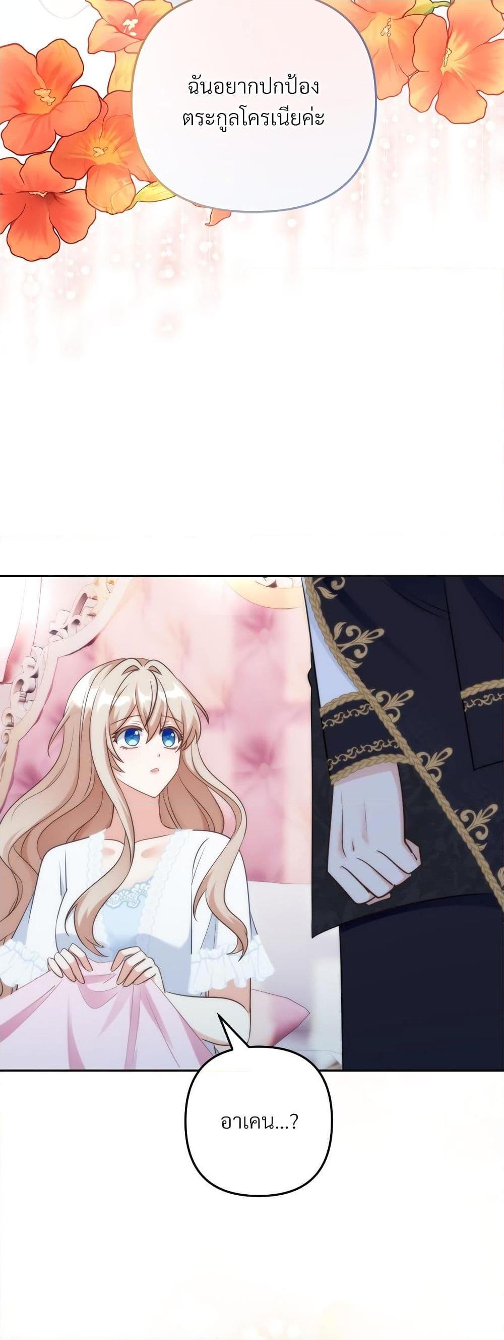 Manga-lc-com อ่านมังงะ อ่านการ์ตูน ออนไลน์ ฟรี I’m Living With My Mother-In-Law! ตอนที่ 1 2 3 4 5 6 7 8 9 10 11 12 13 14 ฟรี ไม่มีโฆษณา Manga-lc - อ่าน มังงะ อ่าน การ์ตูน ออนไลน์ อ่านมังงะ ฟรี