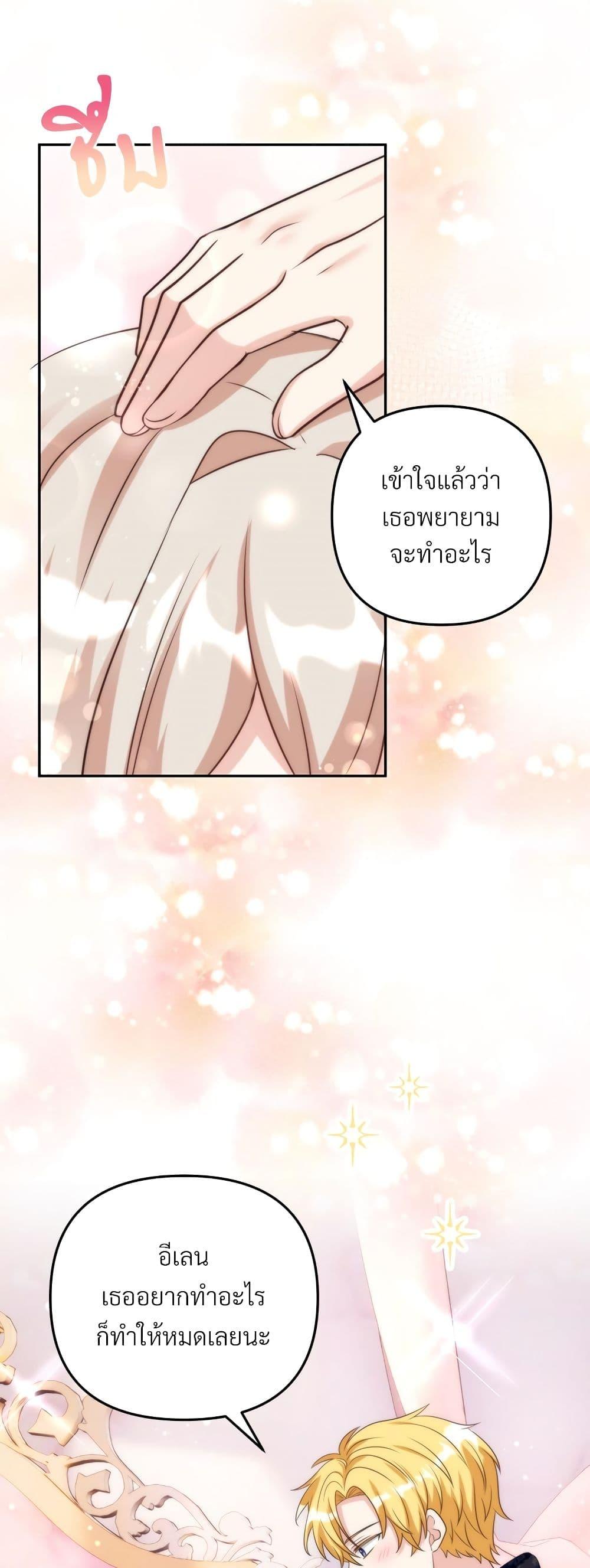 Manga-lc-com อ่านมังงะ อ่านการ์ตูน ออนไลน์ ฟรี I’m Living With My Mother-In-Law! ตอนที่ 1 2 3 4 5 6 7 8 9 10 11 12 13 14 ฟรี ไม่มีโฆษณา Manga-lc - อ่าน มังงะ อ่าน การ์ตูน ออนไลน์ อ่านมังงะ ฟรี