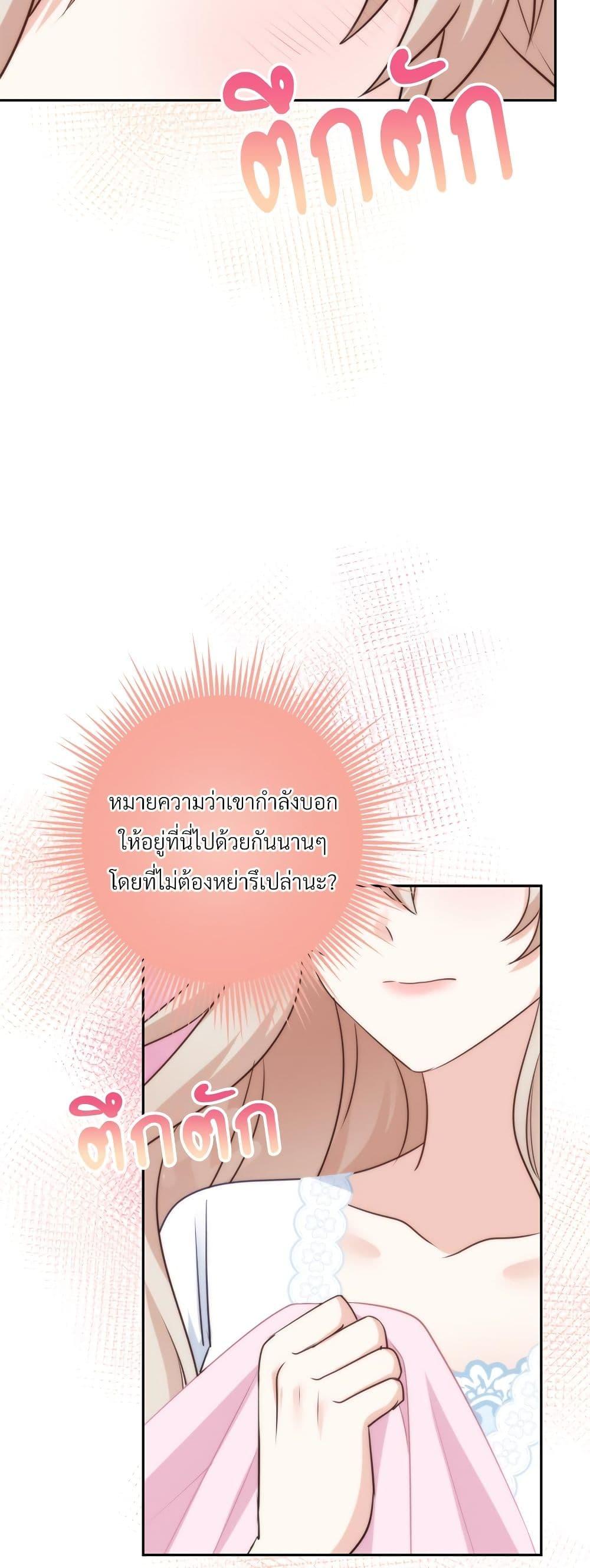 Manga-lc-com อ่านมังงะ อ่านการ์ตูน ออนไลน์ ฟรี I’m Living With My Mother-In-Law! ตอนที่ 1 2 3 4 5 6 7 8 9 10 11 12 13 14 ฟรี ไม่มีโฆษณา Manga-lc - อ่าน มังงะ อ่าน การ์ตูน ออนไลน์ อ่านมังงะ ฟรี