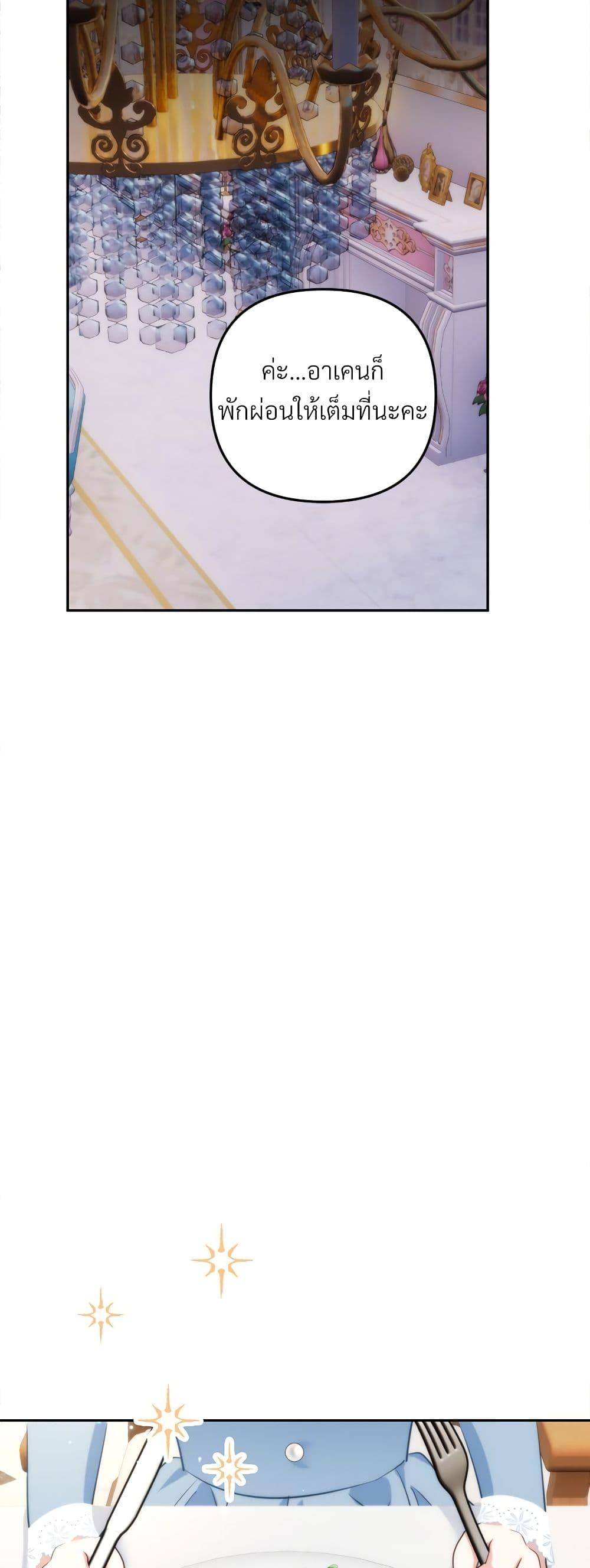 Manga-lc-com อ่านมังงะ อ่านการ์ตูน ออนไลน์ ฟรี I’m Living With My Mother-In-Law! ตอนที่ 1 2 3 4 5 6 7 8 9 10 11 12 13 14 ฟรี ไม่มีโฆษณา Manga-lc - อ่าน มังงะ อ่าน การ์ตูน ออนไลน์ อ่านมังงะ ฟรี