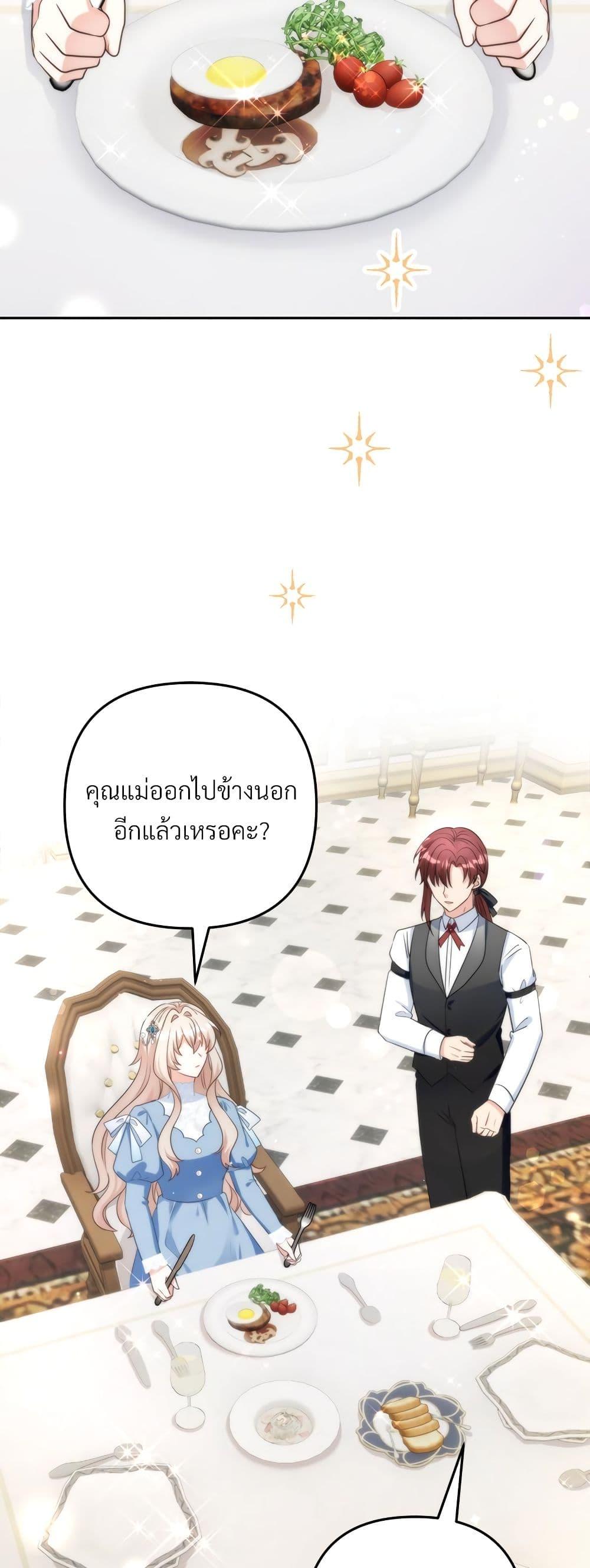 Manga-lc-com อ่านมังงะ อ่านการ์ตูน ออนไลน์ ฟรี I’m Living With My Mother-In-Law! ตอนที่ 1 2 3 4 5 6 7 8 9 10 11 12 13 14 ฟรี ไม่มีโฆษณา Manga-lc - อ่าน มังงะ อ่าน การ์ตูน ออนไลน์ อ่านมังงะ ฟรี