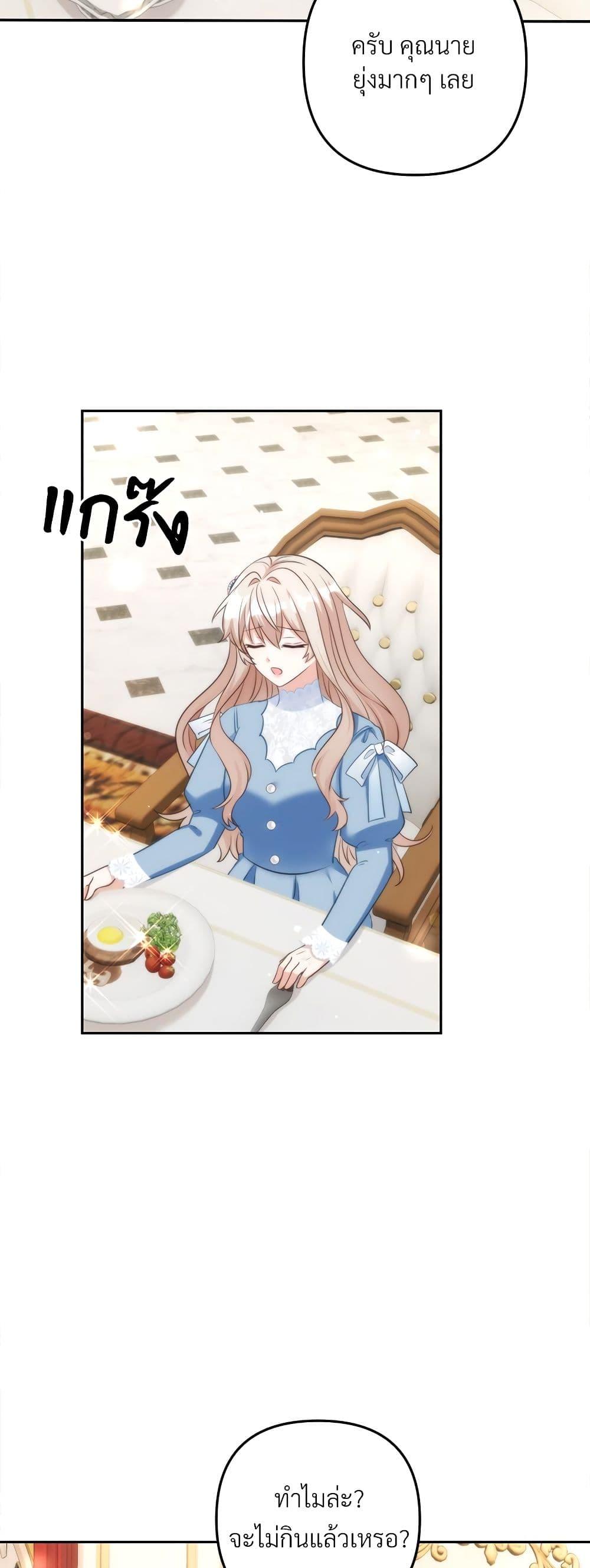 Manga-lc-com อ่านมังงะ อ่านการ์ตูน ออนไลน์ ฟรี I’m Living With My Mother-In-Law! ตอนที่ 1 2 3 4 5 6 7 8 9 10 11 12 13 14 ฟรี ไม่มีโฆษณา Manga-lc - อ่าน มังงะ อ่าน การ์ตูน ออนไลน์ อ่านมังงะ ฟรี