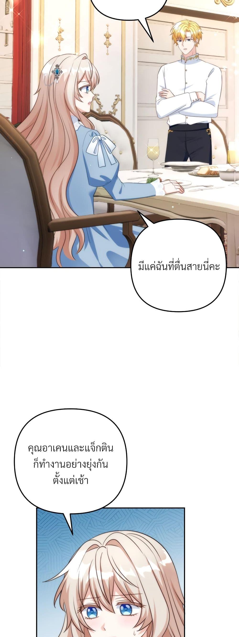 Manga-lc-com อ่านมังงะ อ่านการ์ตูน ออนไลน์ ฟรี I’m Living With My Mother-In-Law! ตอนที่ 1 2 3 4 5 6 7 8 9 10 11 12 13 14 ฟรี ไม่มีโฆษณา Manga-lc - อ่าน มังงะ อ่าน การ์ตูน ออนไลน์ อ่านมังงะ ฟรี