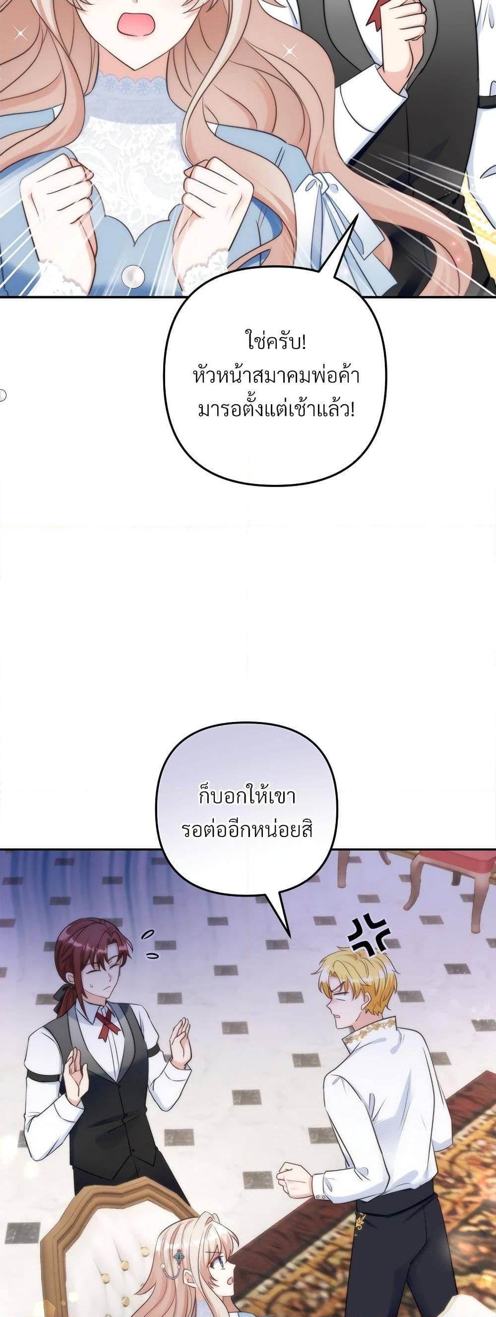 Manga-lc-com อ่านมังงะ อ่านการ์ตูน ออนไลน์ ฟรี I’m Living With My Mother-In-Law! ตอนที่ 1 2 3 4 5 6 7 8 9 10 11 12 13 14 ฟรี ไม่มีโฆษณา Manga-lc - อ่าน มังงะ อ่าน การ์ตูน ออนไลน์ อ่านมังงะ ฟรี