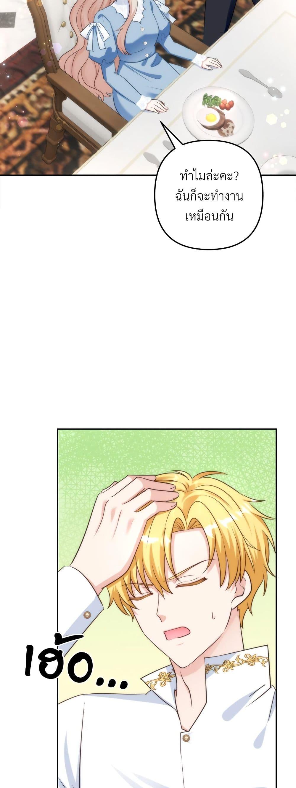 Manga-lc-com อ่านมังงะ อ่านการ์ตูน ออนไลน์ ฟรี I’m Living With My Mother-In-Law! ตอนที่ 1 2 3 4 5 6 7 8 9 10 11 12 13 14 ฟรี ไม่มีโฆษณา Manga-lc - อ่าน มังงะ อ่าน การ์ตูน ออนไลน์ อ่านมังงะ ฟรี