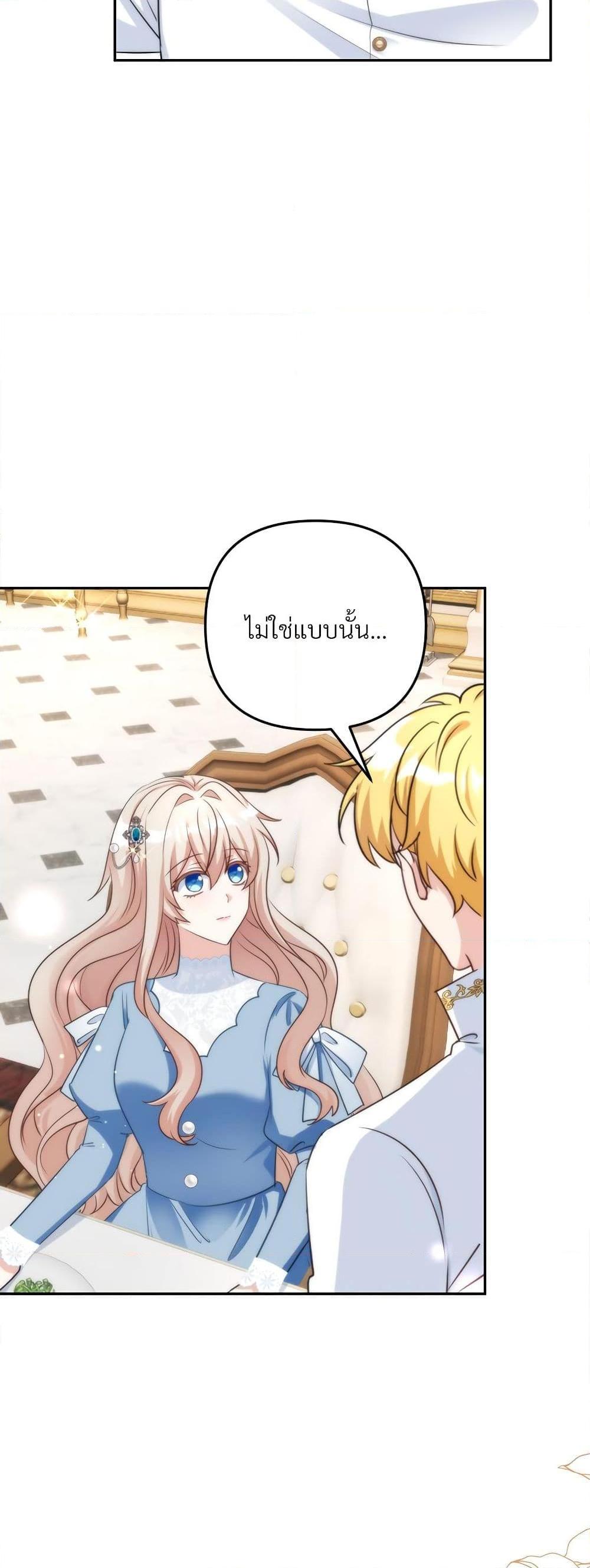 Manga-lc-com อ่านมังงะ อ่านการ์ตูน ออนไลน์ ฟรี I’m Living With My Mother-In-Law! ตอนที่ 1 2 3 4 5 6 7 8 9 10 11 12 13 14 ฟรี ไม่มีโฆษณา Manga-lc - อ่าน มังงะ อ่าน การ์ตูน ออนไลน์ อ่านมังงะ ฟรี