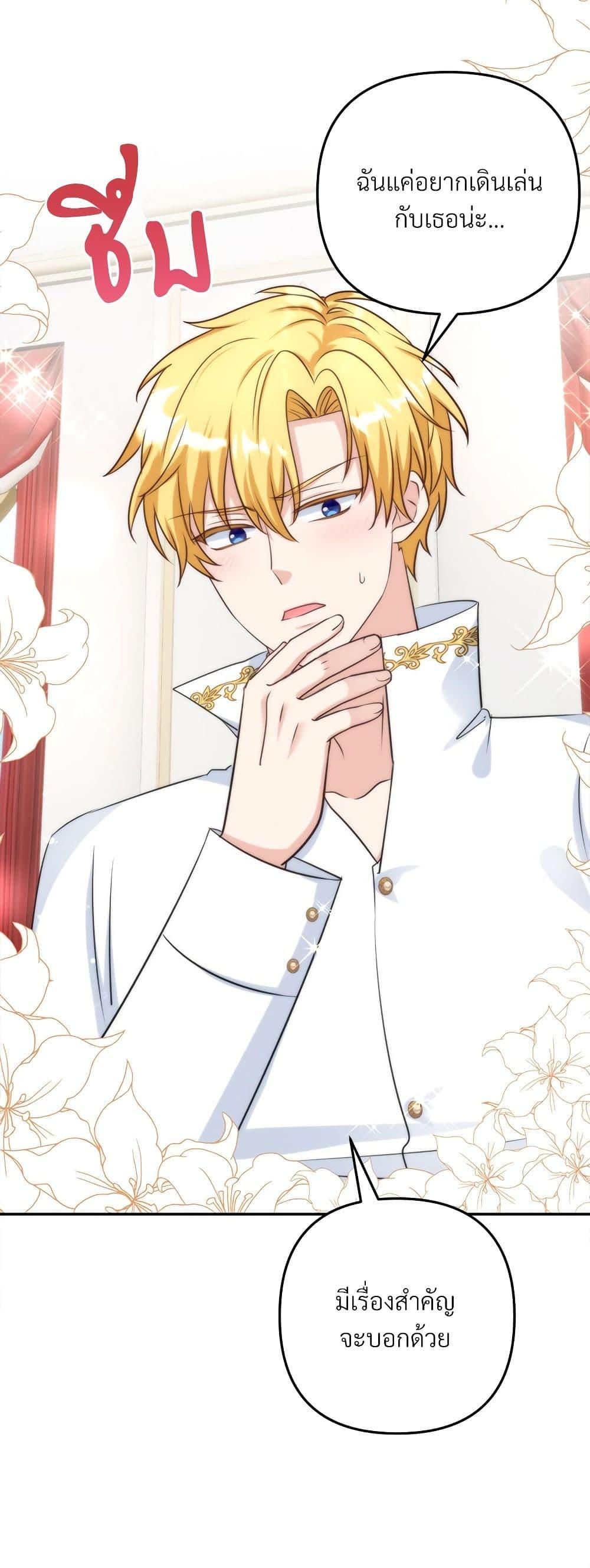 Manga-lc-com อ่านมังงะ อ่านการ์ตูน ออนไลน์ ฟรี I’m Living With My Mother-In-Law! ตอนที่ 1 2 3 4 5 6 7 8 9 10 11 12 13 14 ฟรี ไม่มีโฆษณา Manga-lc - อ่าน มังงะ อ่าน การ์ตูน ออนไลน์ อ่านมังงะ ฟรี