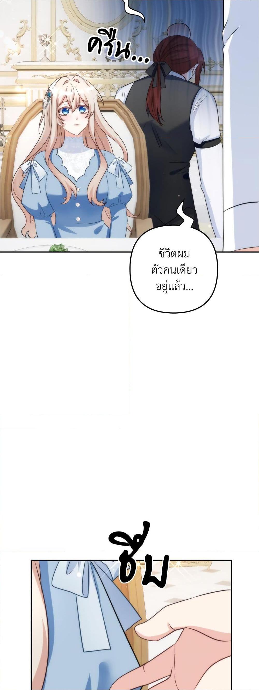Manga-lc-com อ่านมังงะ อ่านการ์ตูน ออนไลน์ ฟรี I’m Living With My Mother-In-Law! ตอนที่ 1 2 3 4 5 6 7 8 9 10 11 12 13 14 ฟรี ไม่มีโฆษณา Manga-lc - อ่าน มังงะ อ่าน การ์ตูน ออนไลน์ อ่านมังงะ ฟรี