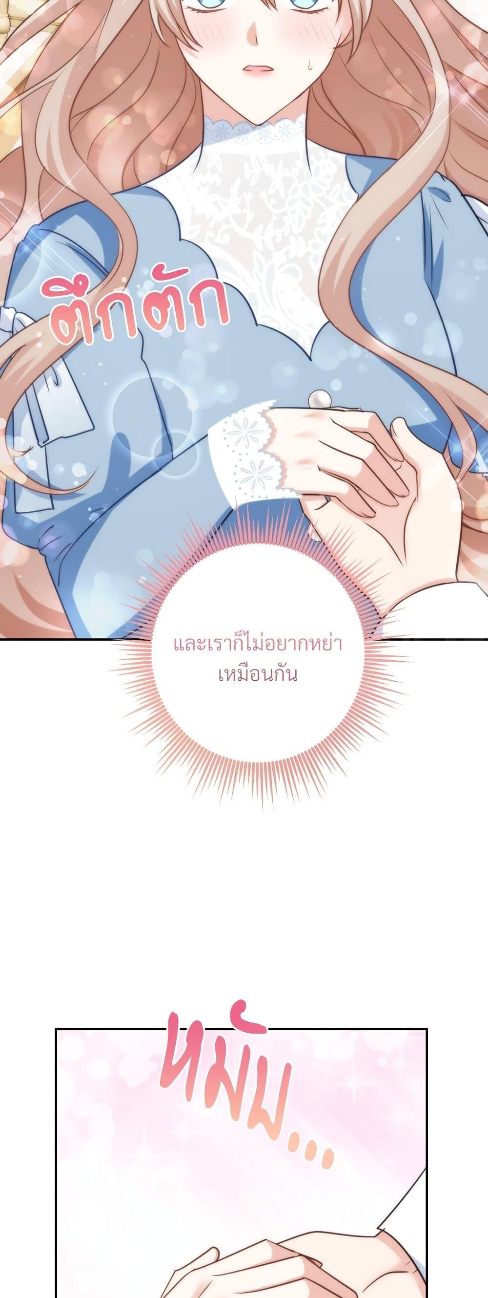 Manga-lc-com อ่านมังงะ อ่านการ์ตูน ออนไลน์ ฟรี I’m Living With My Mother-In-Law! ตอนที่ 1 2 3 4 5 6 7 8 9 10 11 12 13 14 ฟรี ไม่มีโฆษณา Manga-lc - อ่าน มังงะ อ่าน การ์ตูน ออนไลน์ อ่านมังงะ ฟรี