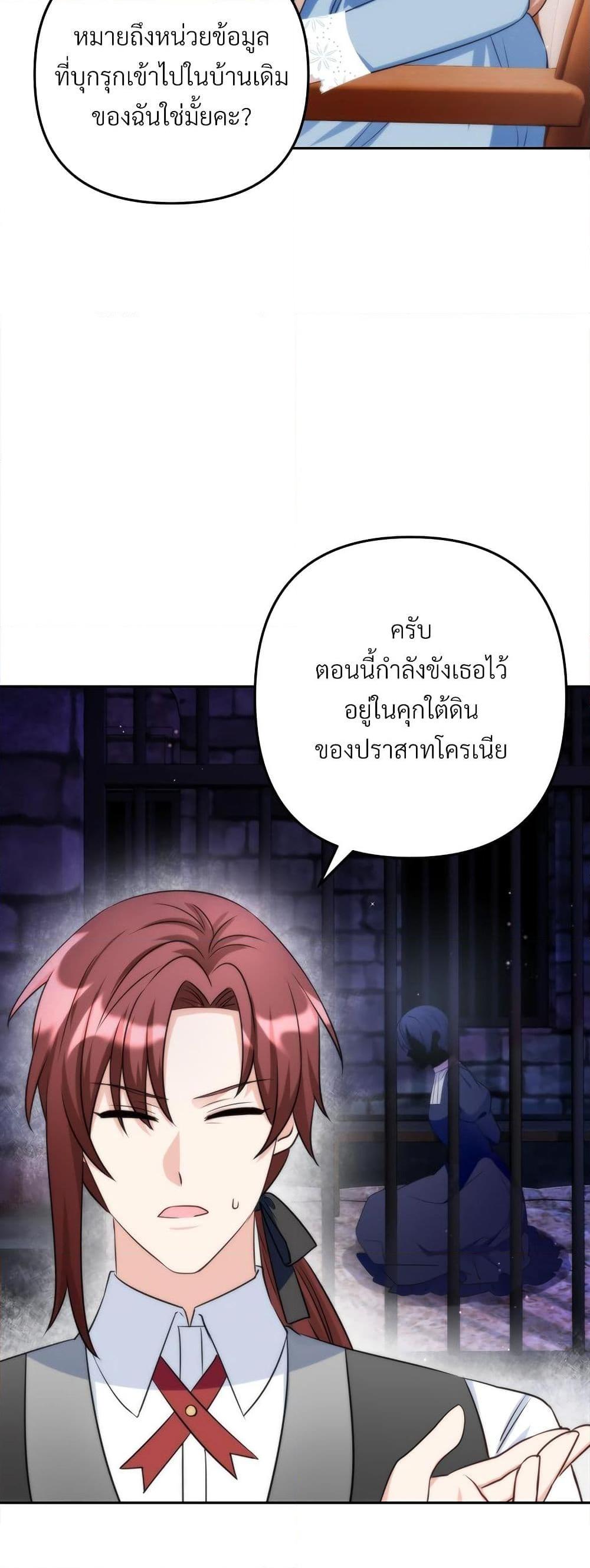 Manga-lc-com อ่านมังงะ อ่านการ์ตูน ออนไลน์ ฟรี I’m Living With My Mother-In-Law! ตอนที่ 1 2 3 4 5 6 7 8 9 10 11 12 13 14 ฟรี ไม่มีโฆษณา Manga-lc - อ่าน มังงะ อ่าน การ์ตูน ออนไลน์ อ่านมังงะ ฟรี