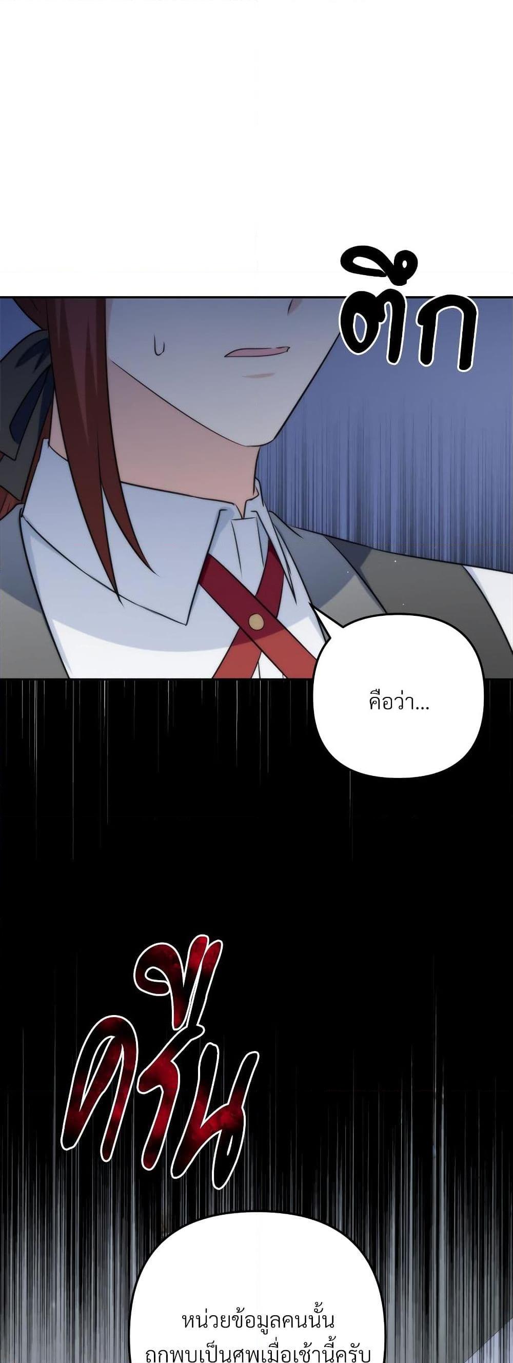 Manga-lc-com อ่านมังงะ อ่านการ์ตูน ออนไลน์ ฟรี I’m Living With My Mother-In-Law! ตอนที่ 1 2 3 4 5 6 7 8 9 10 11 12 13 14 ฟรี ไม่มีโฆษณา Manga-lc - อ่าน มังงะ อ่าน การ์ตูน ออนไลน์ อ่านมังงะ ฟรี