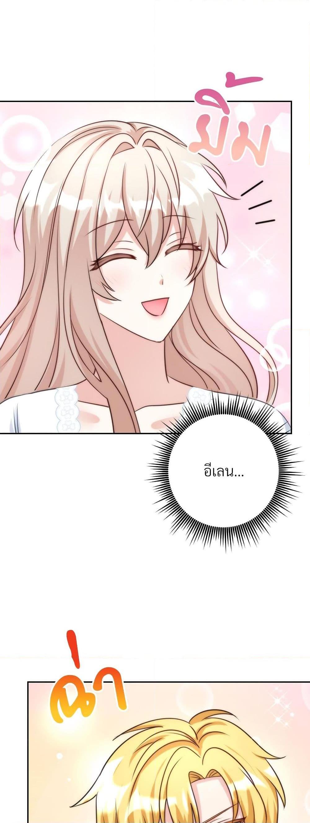 Manga-lc-com อ่านมังงะ อ่านการ์ตูน ออนไลน์ ฟรี I’m Living With My Mother-In-Law! ตอนที่ 1 2 3 4 5 6 7 8 9 10 11 12 13 14 ฟรี ไม่มีโฆษณา Manga-lc - อ่าน มังงะ อ่าน การ์ตูน ออนไลน์ อ่านมังงะ ฟรี