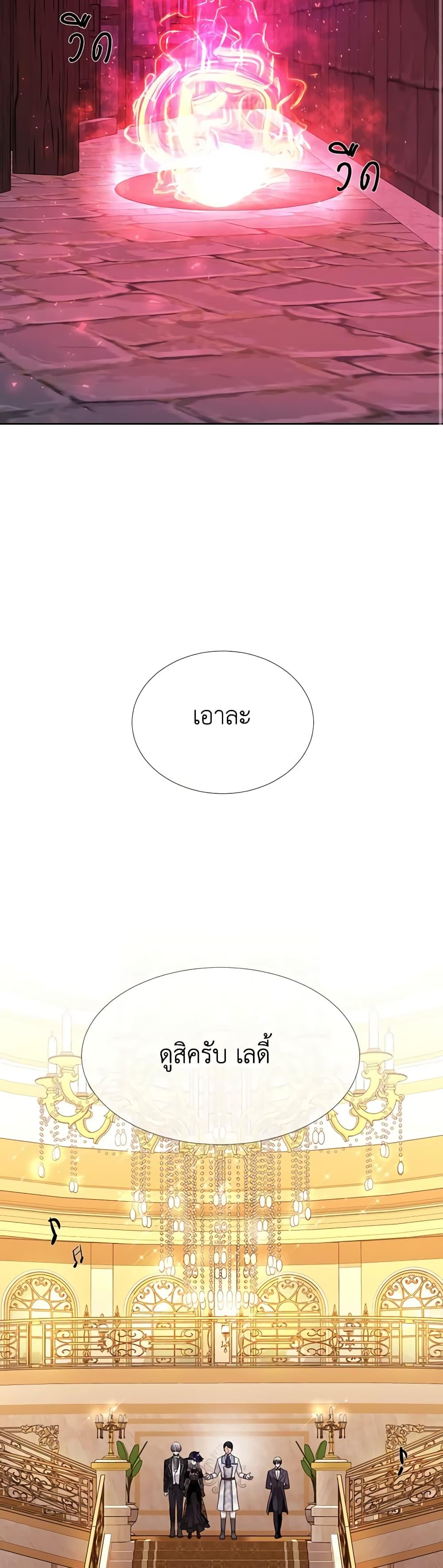 Manga-lc-com อ่านมังงะ อ่านการ์ตูน ออนไลน์ ฟรี Charlotte and Her 5 Disciples ตอนที่ 1 2 3 4 5 6 7 8 9 10 11 12 13 14 ฟรี ไม่มีโฆษณา Manga-lc - อ่าน มังงะ อ่าน การ์ตูน ออนไลน์ อ่านมังงะ ฟรี