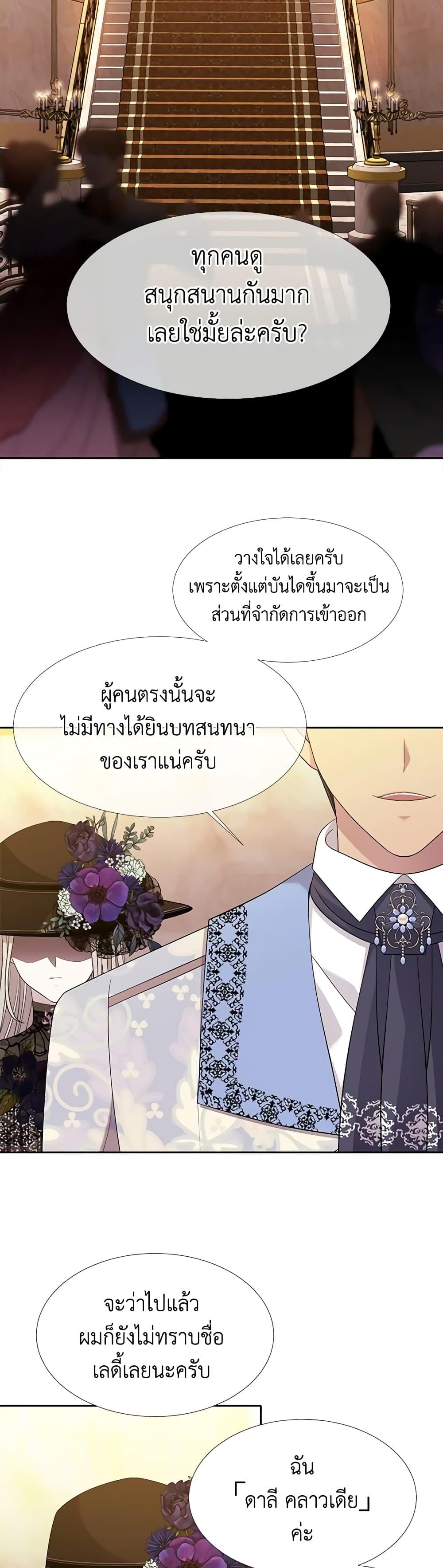 Manga-lc-com อ่านมังงะ อ่านการ์ตูน ออนไลน์ ฟรี Charlotte and Her 5 Disciples ตอนที่ 1 2 3 4 5 6 7 8 9 10 11 12 13 14 ฟรี ไม่มีโฆษณา Manga-lc - อ่าน มังงะ อ่าน การ์ตูน ออนไลน์ อ่านมังงะ ฟรี